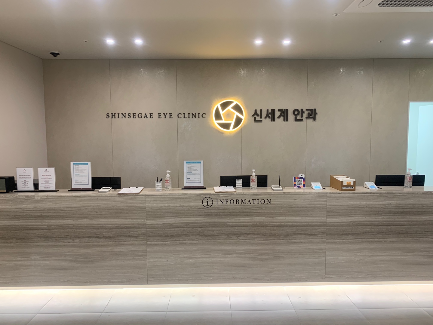 신세계안과의원 대표 이미지