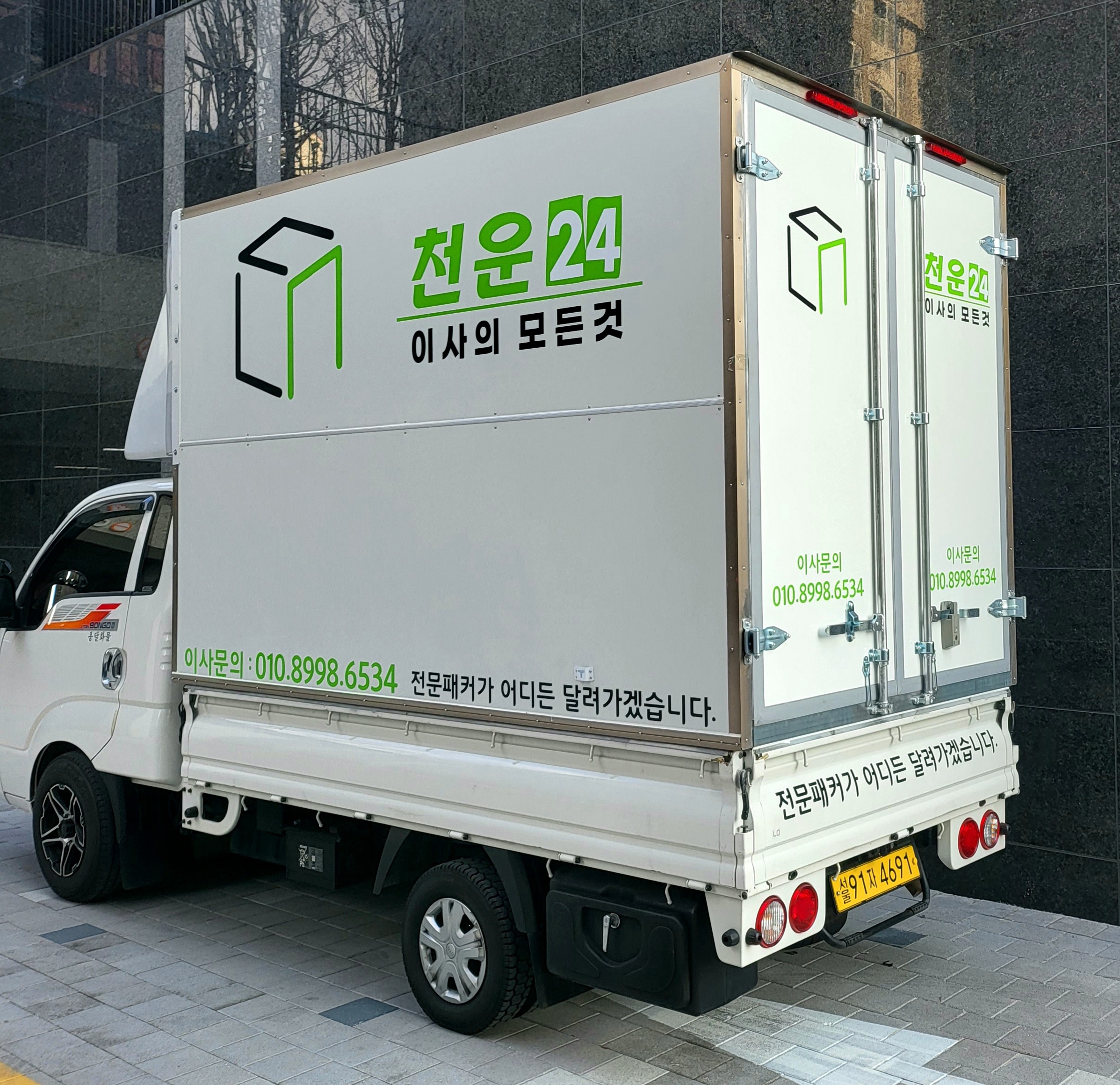 천운 대표 이미지