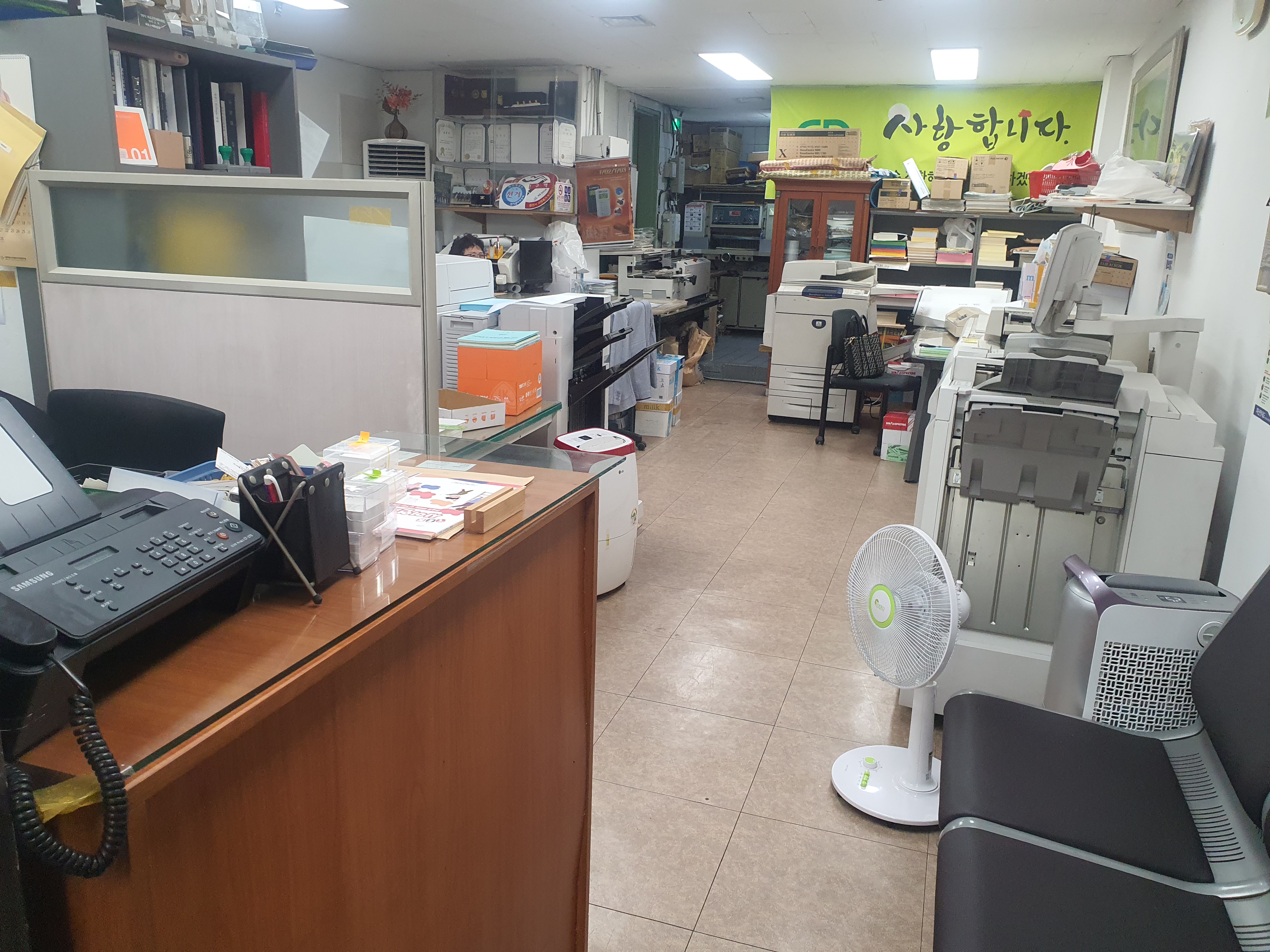 그린토탈기획