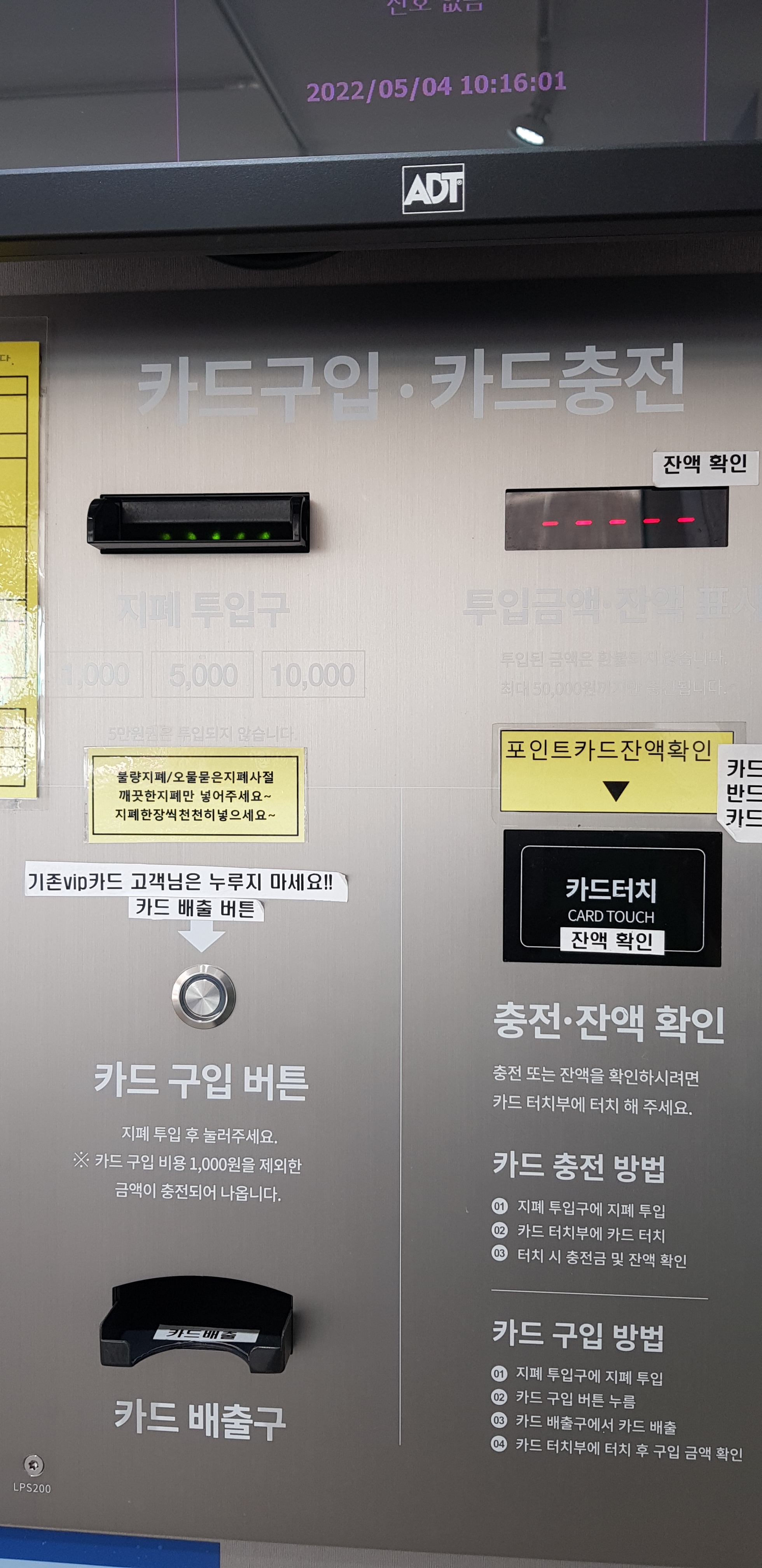 워시엔조이 셀프빨래방 부천원종2호점