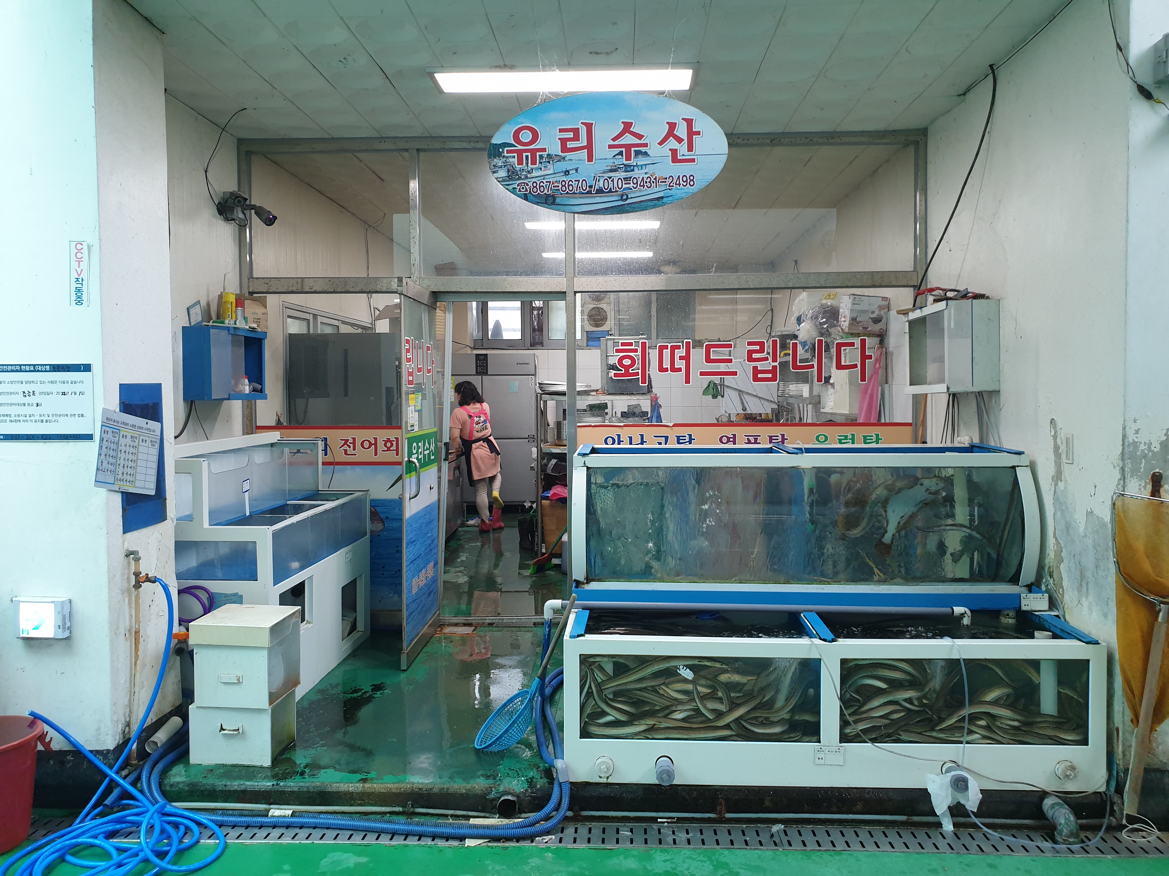 유리수산