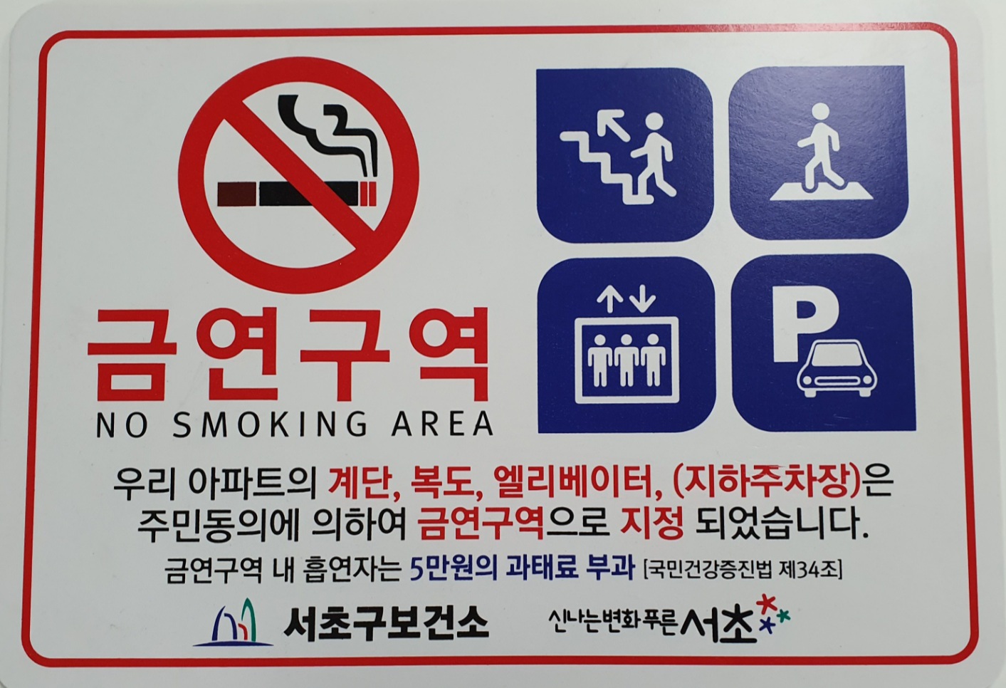그린토탈기획