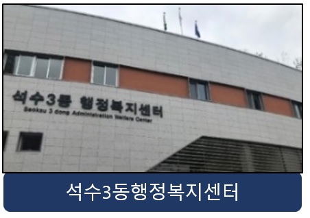 진돗개보안