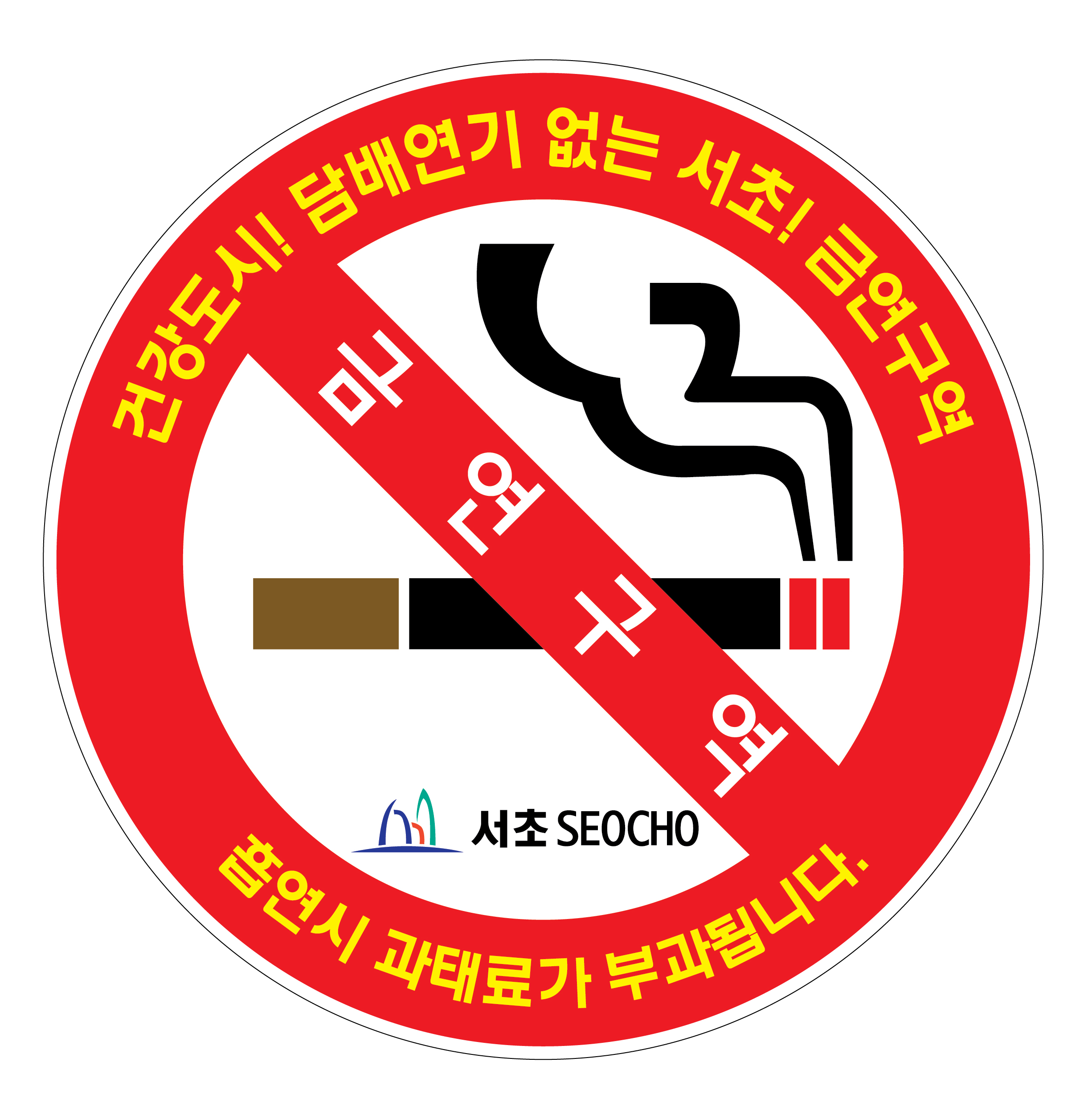 그린토탈기획