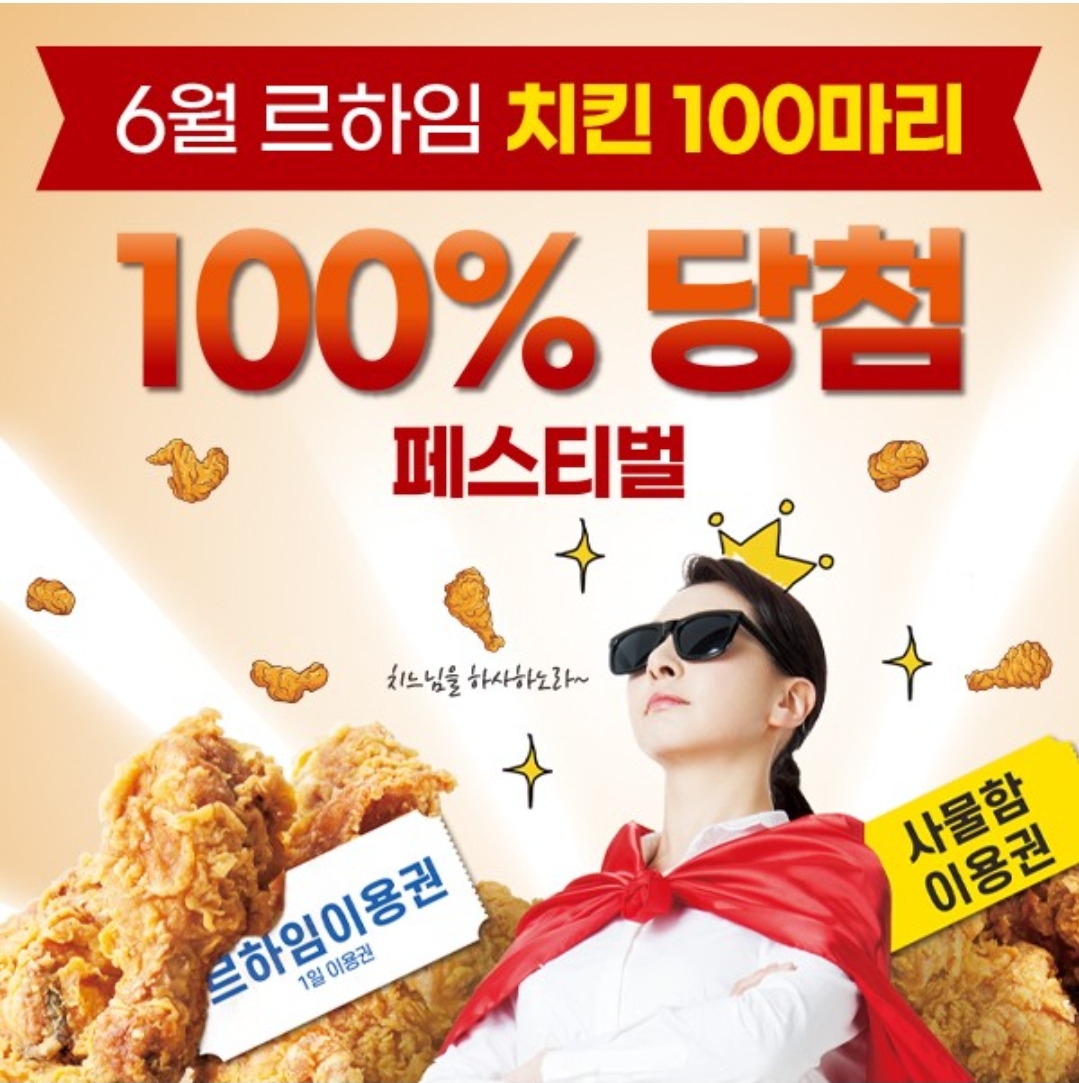 르하임스터디카페 제주아라점