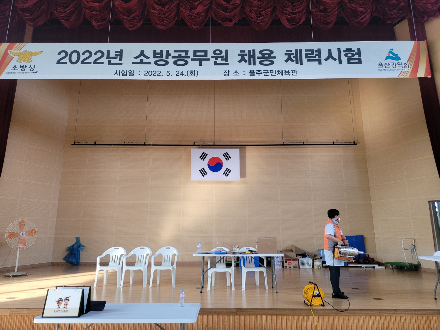 우리환경개발
