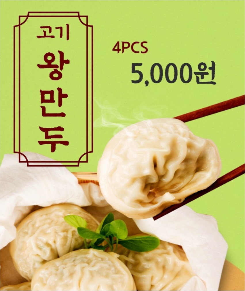 옥이네소고기해장국 본점