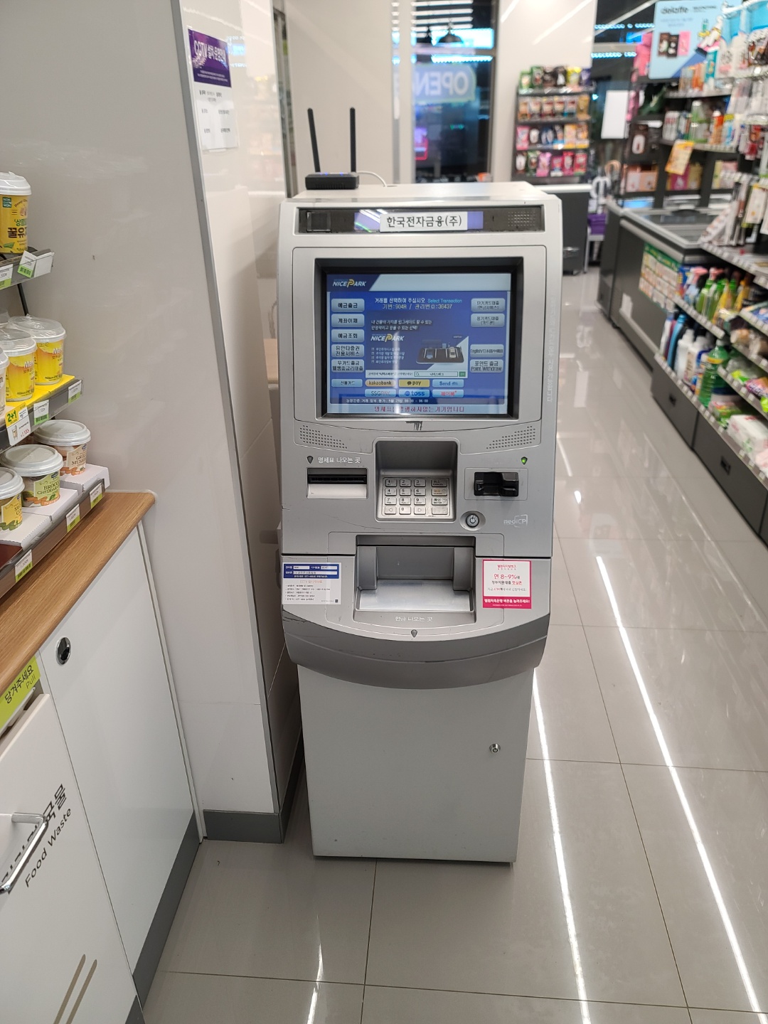CU 당진운산중앙점