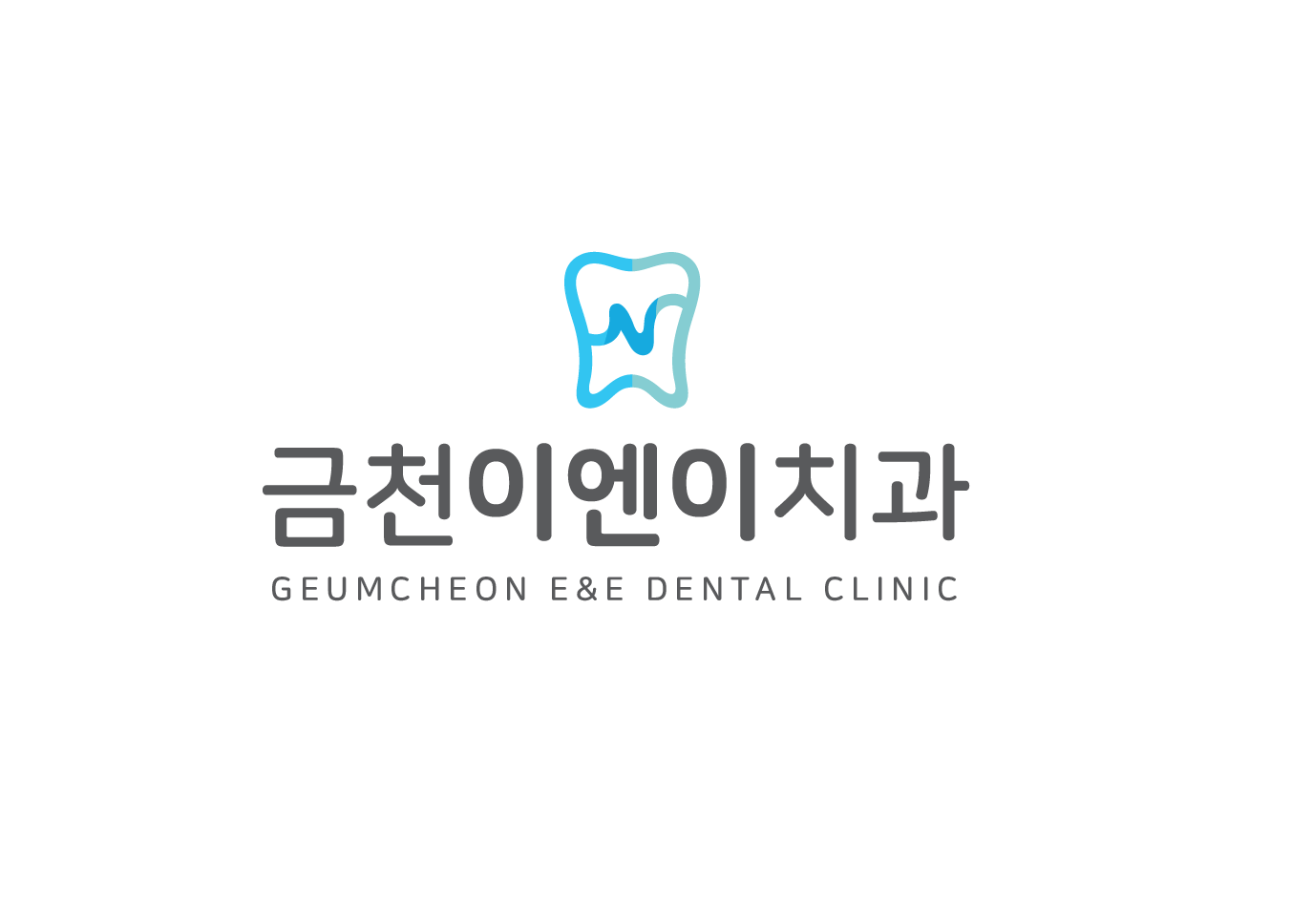 금천이엔이치과의원
