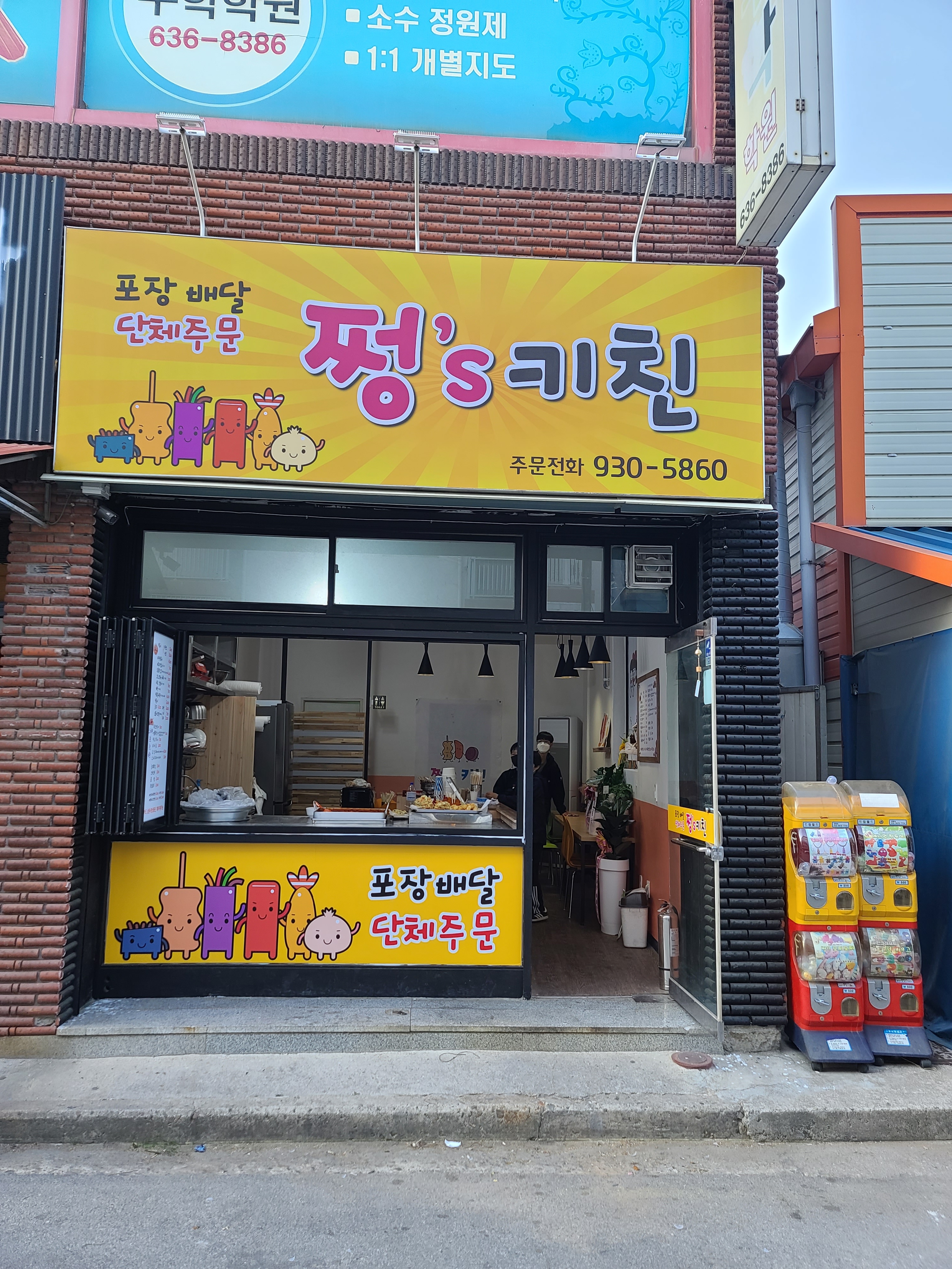 쩡's키친 대표 이미지
