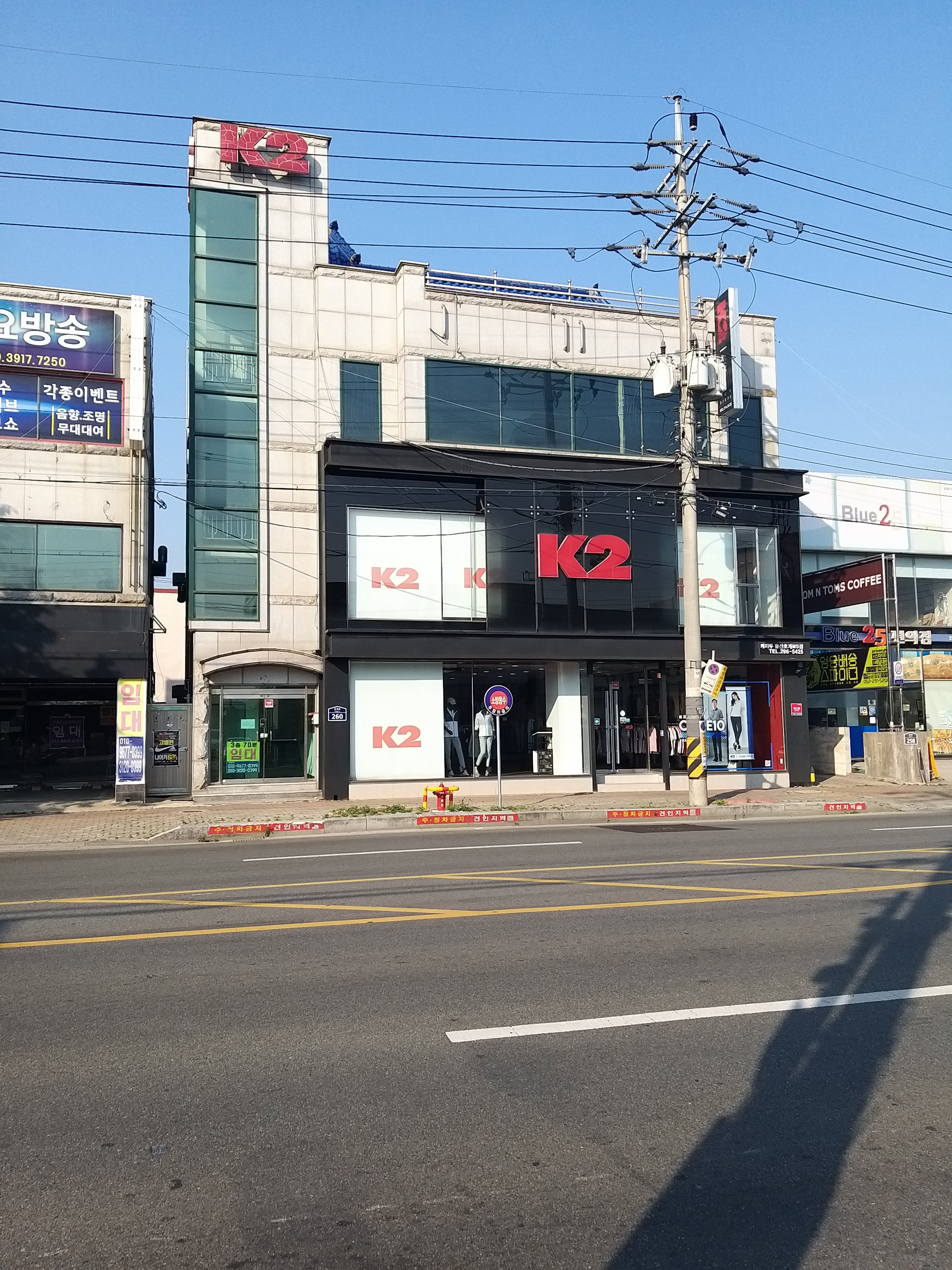 K2 울산호계MS점