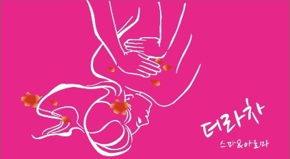 더라차 photo 5