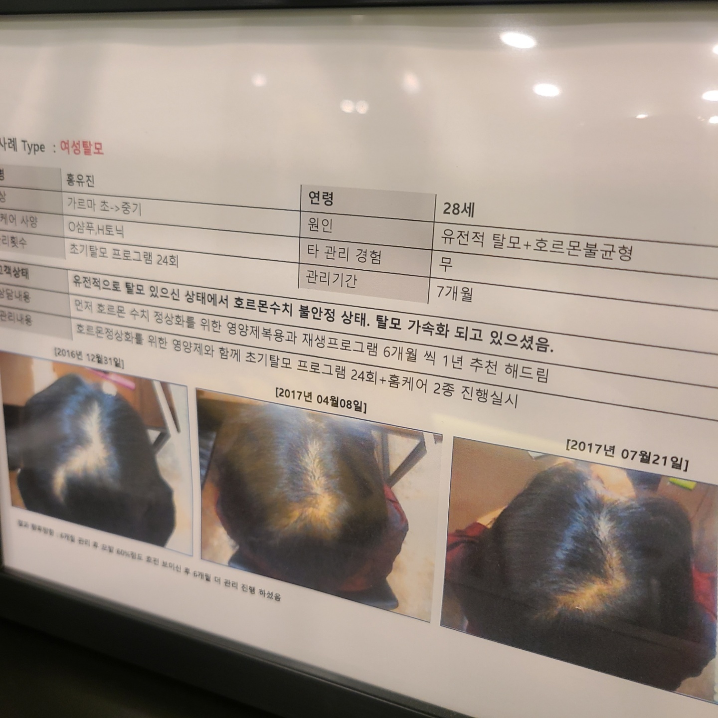 닥터모락 평촌점 대표 이미지