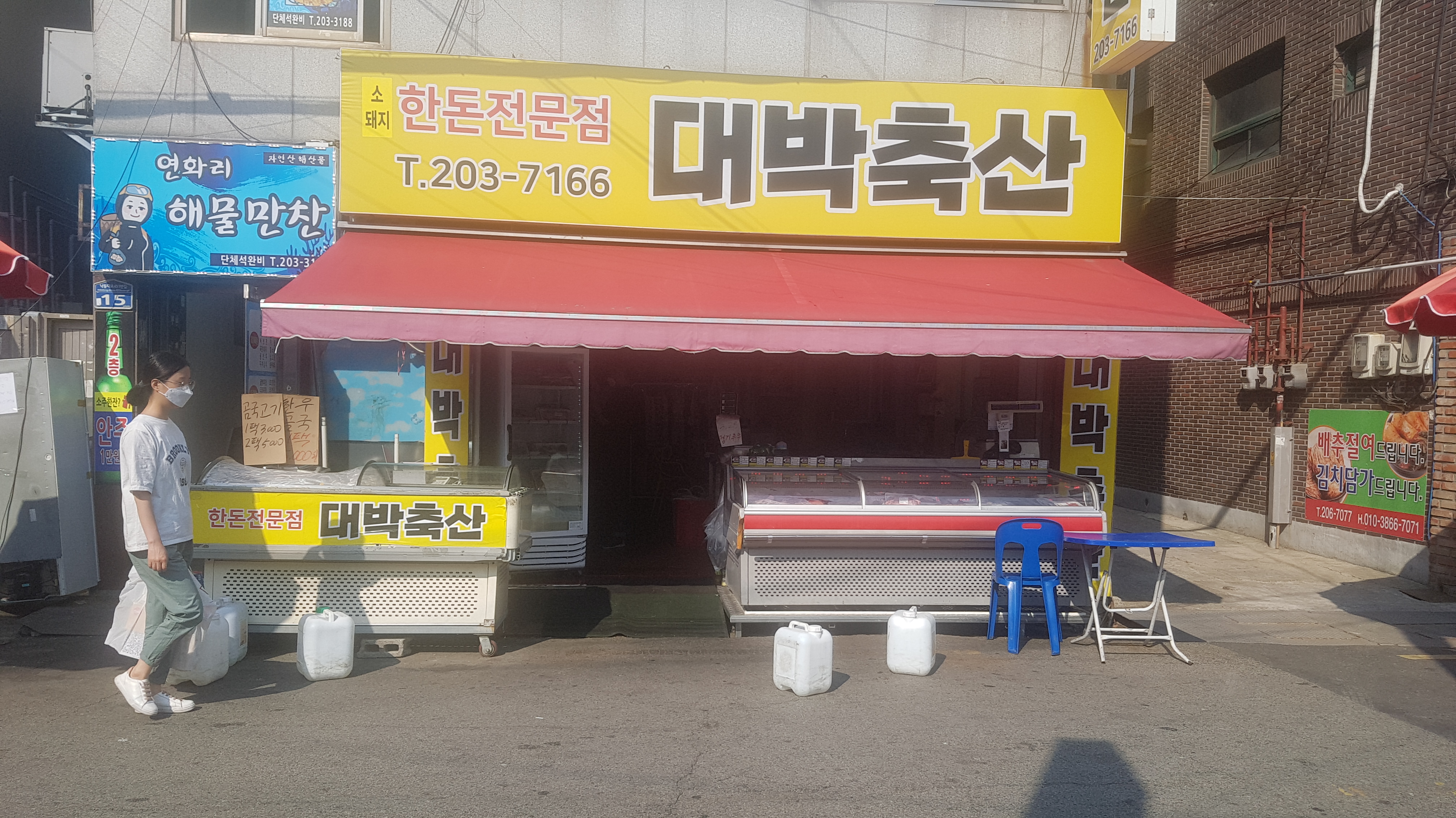 대박축산