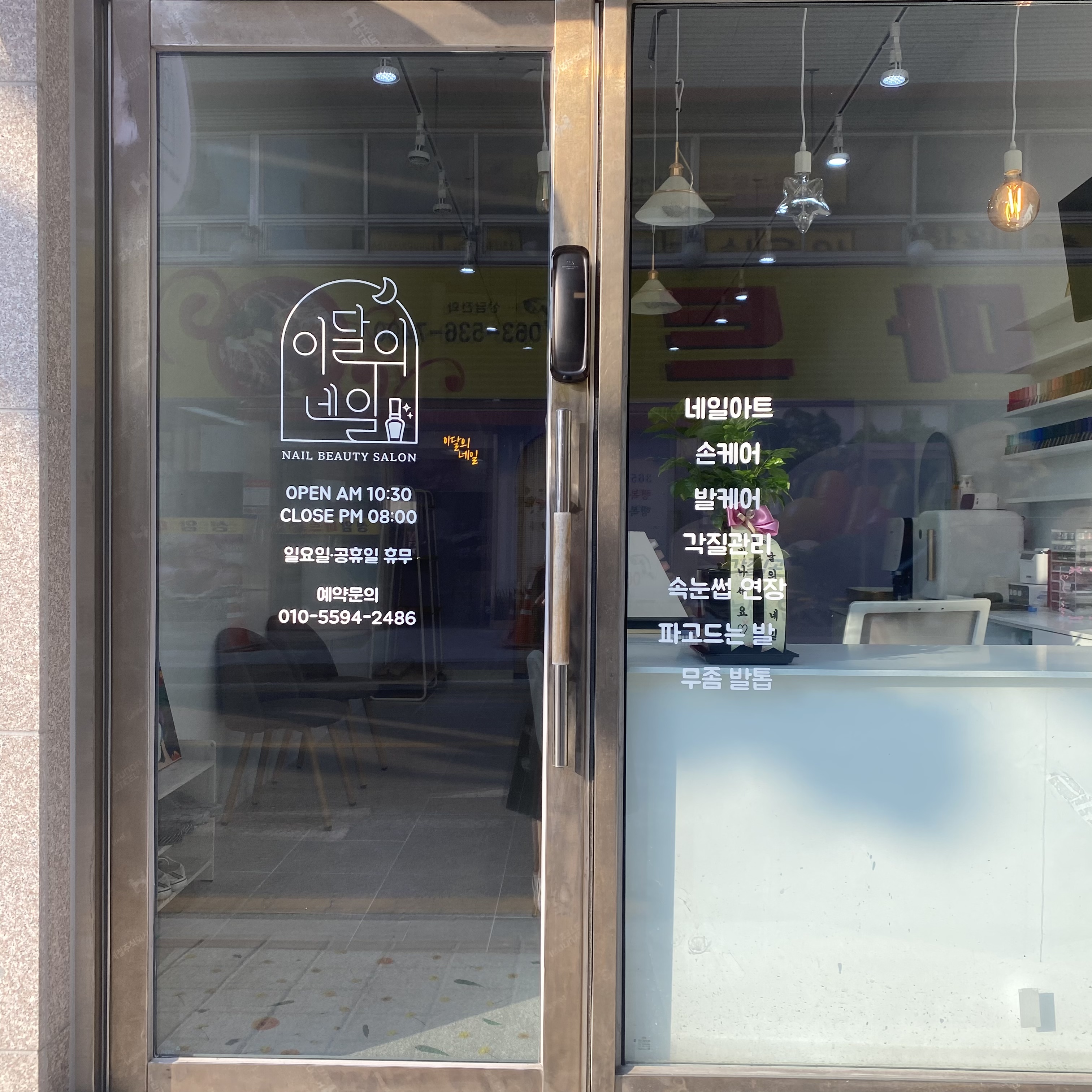 이달의 네일 대표 이미지