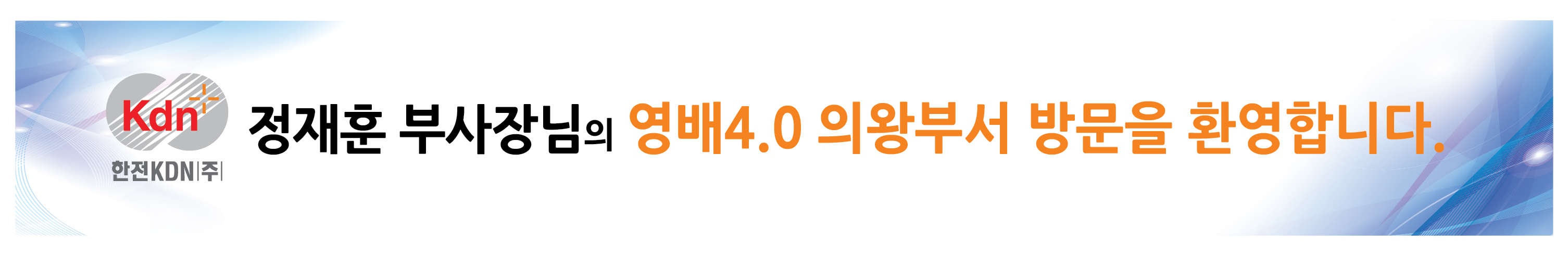 그린토탈기획