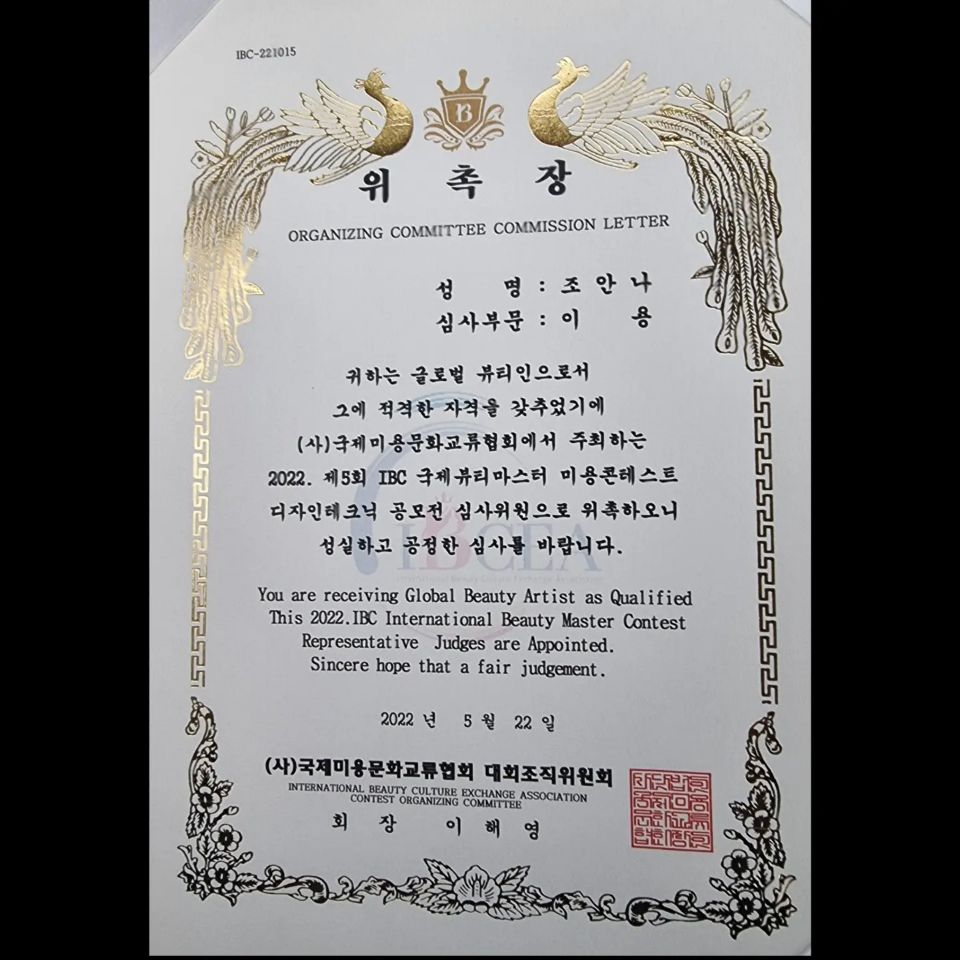 킹블랑 대표 이미지