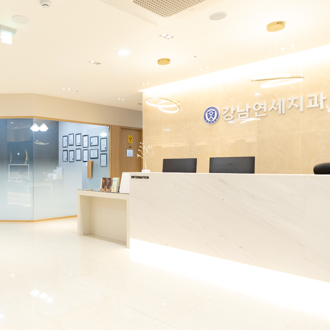 강남연세치과 대표 이미지