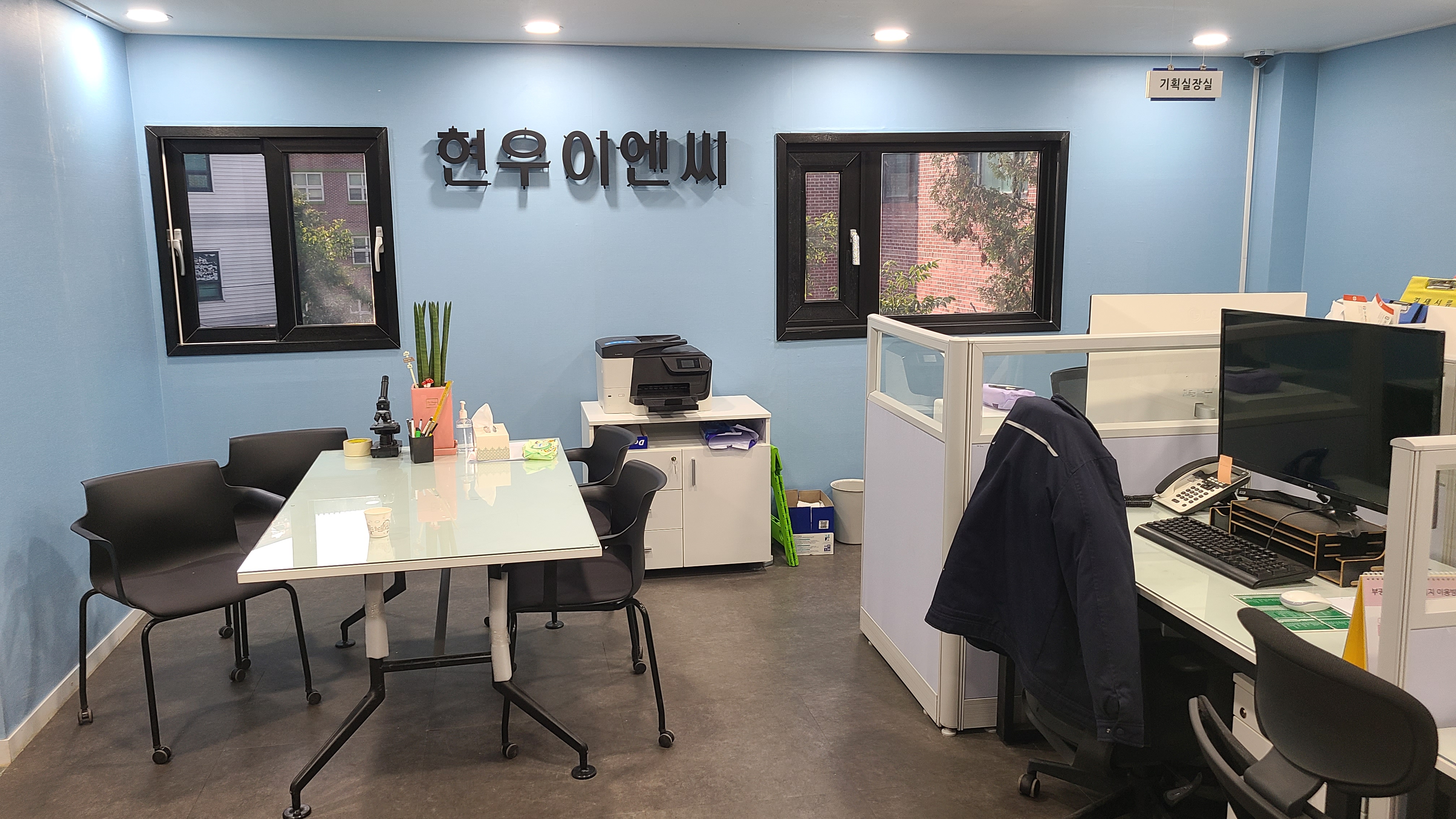 현우이엔씨