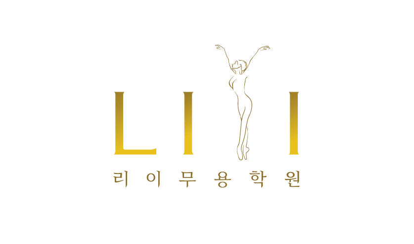 리이무용학원