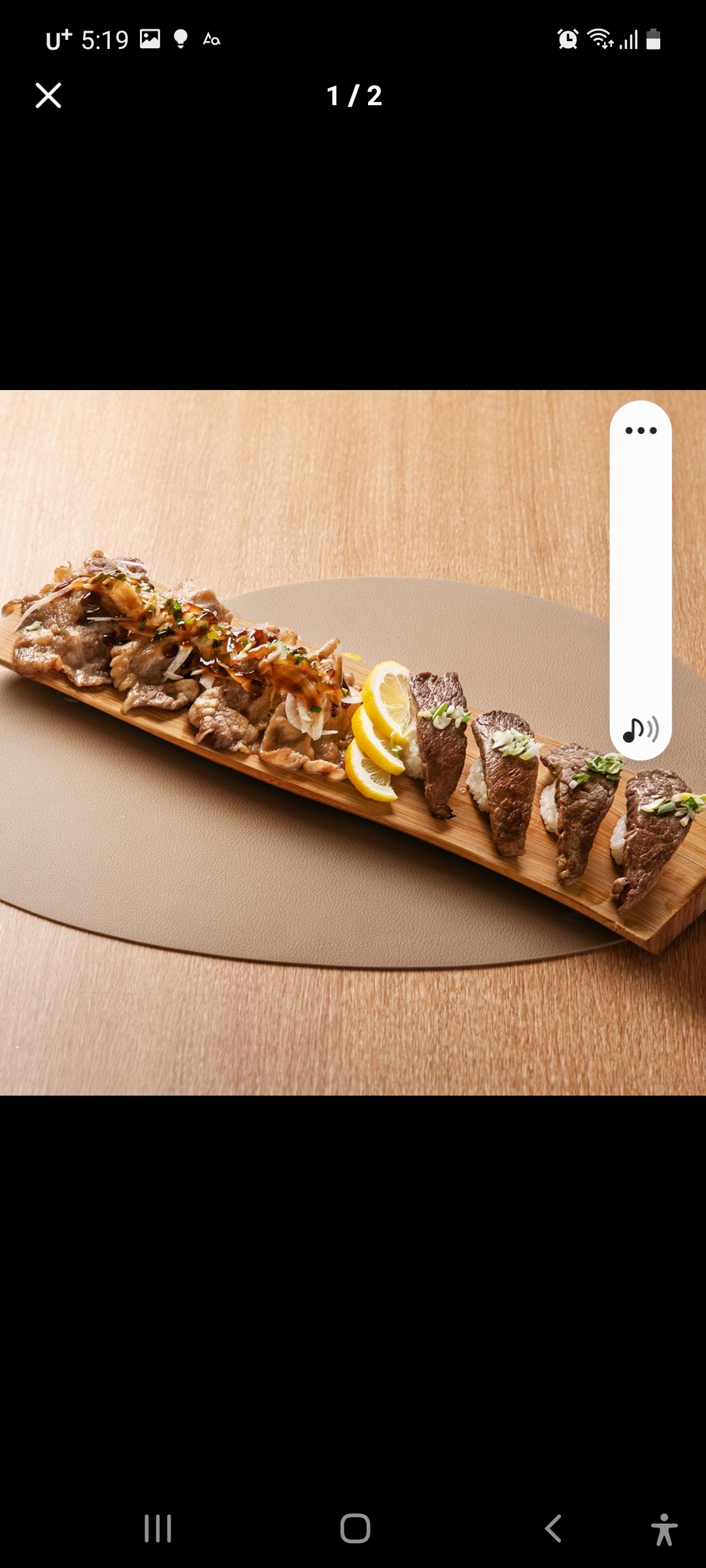 이레스시야