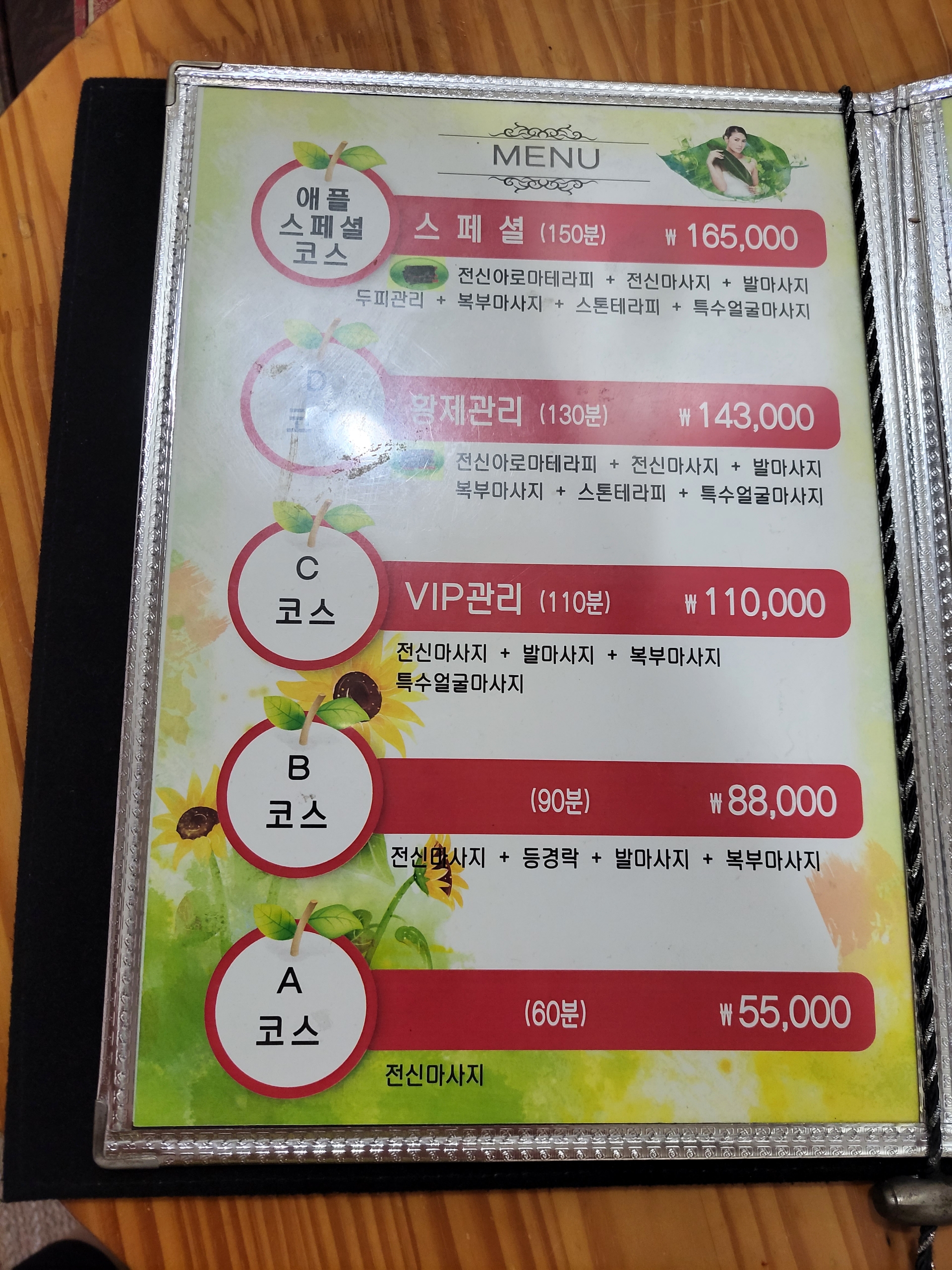 애플 photo 9