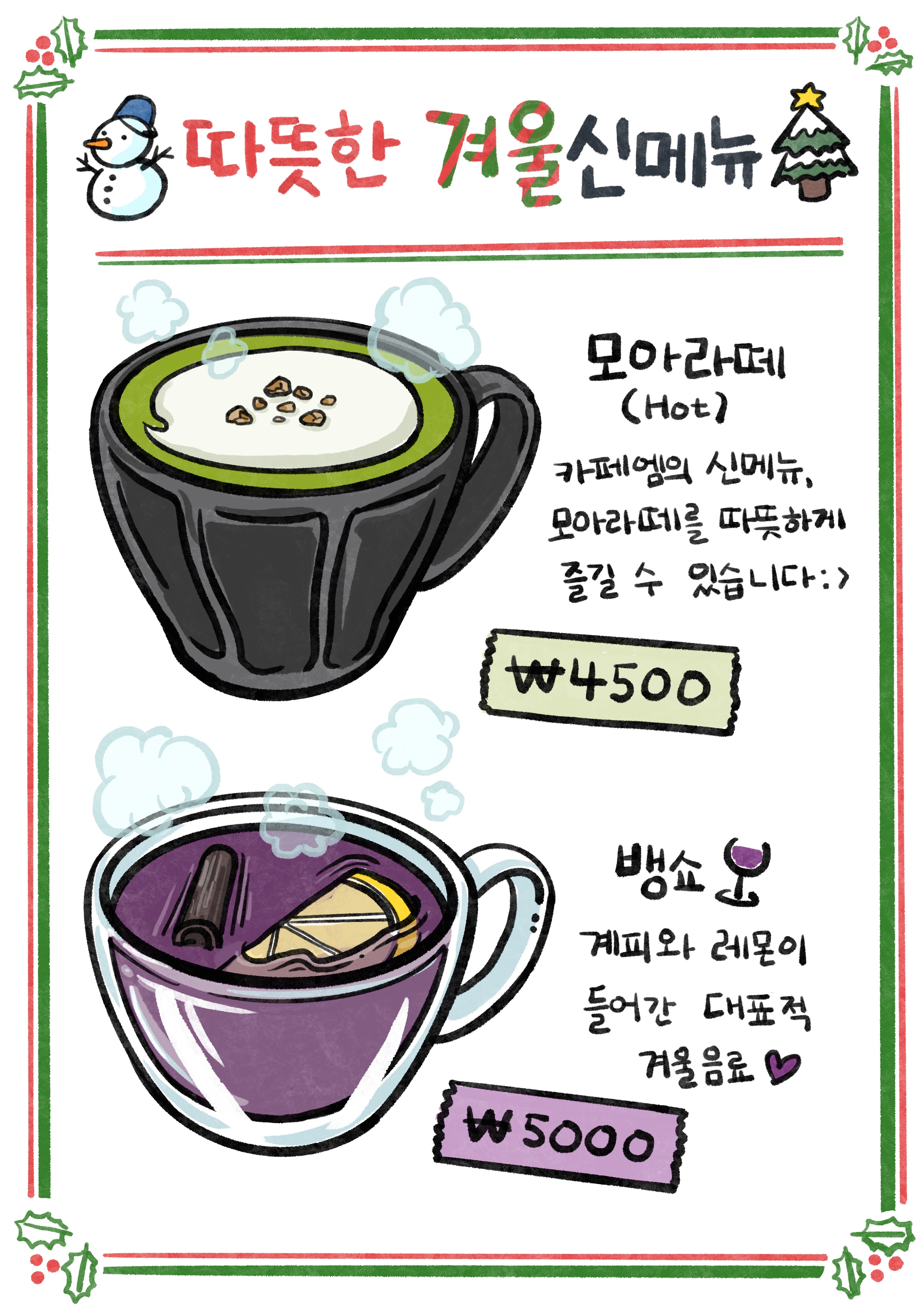 카페엠