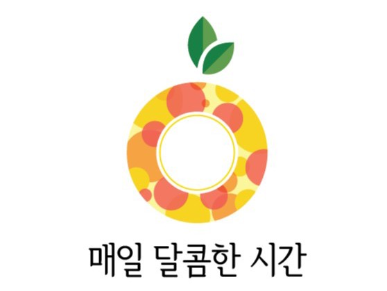 달콤청과
