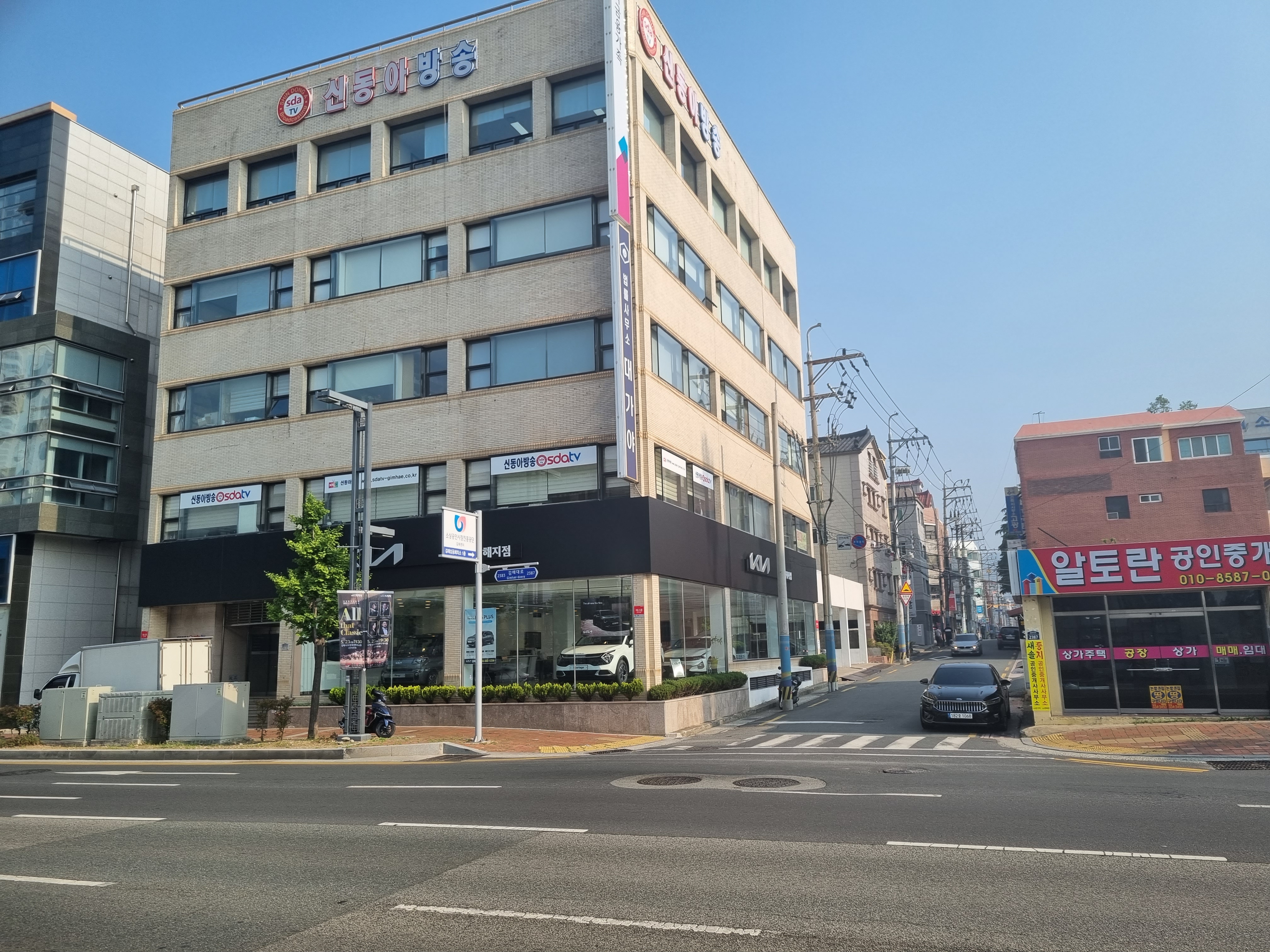 기아 김해지점