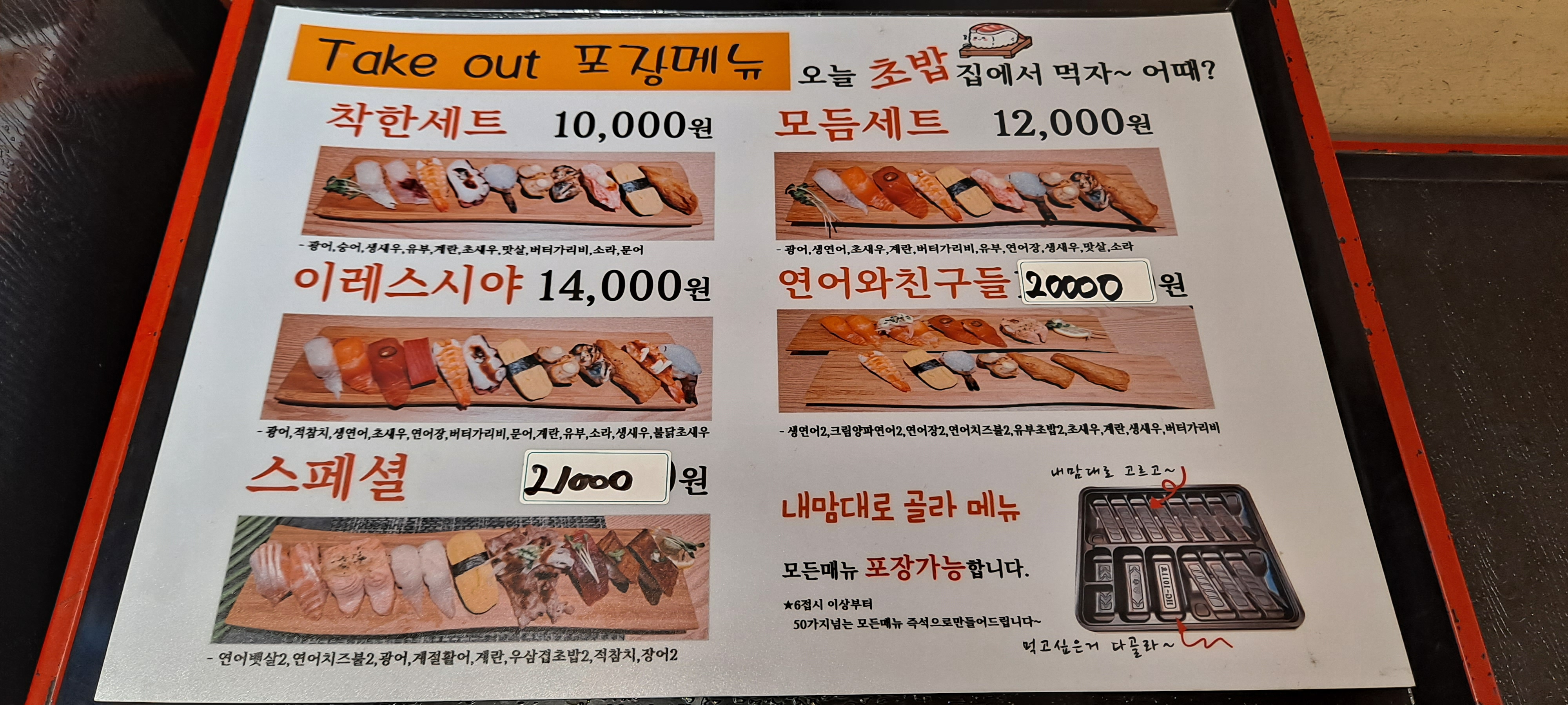 이레스시야