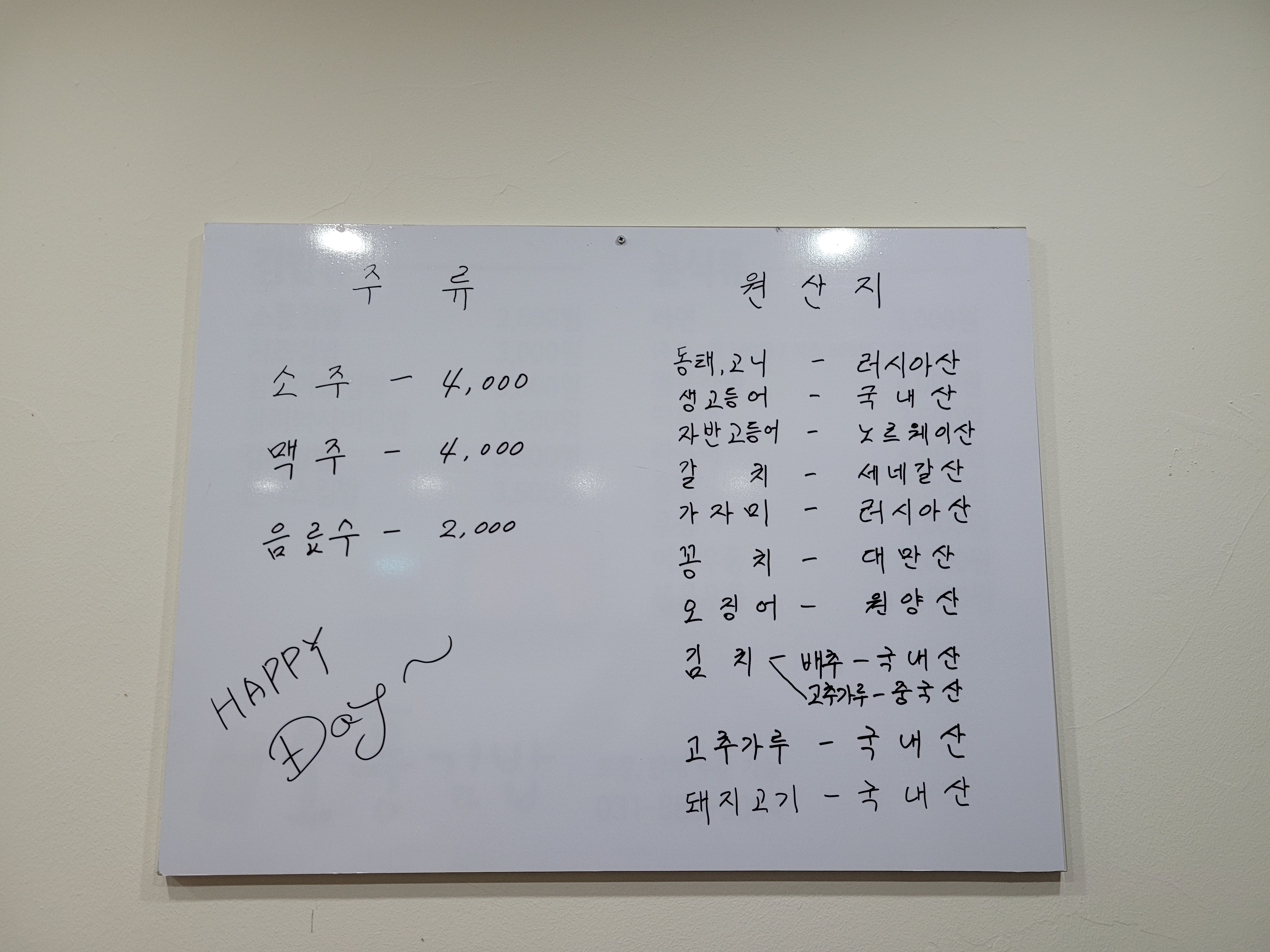 수연이네