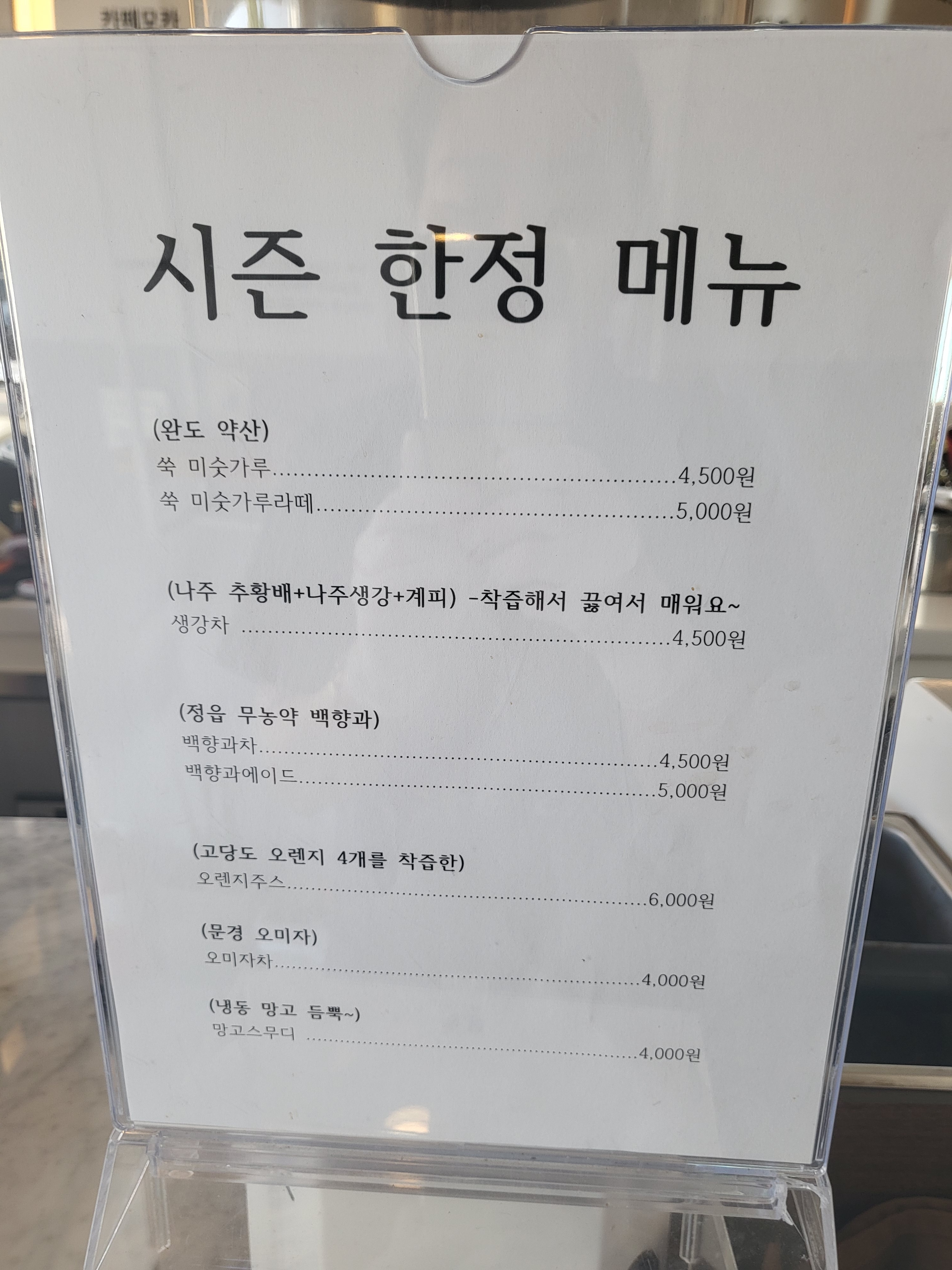 봉s 커피