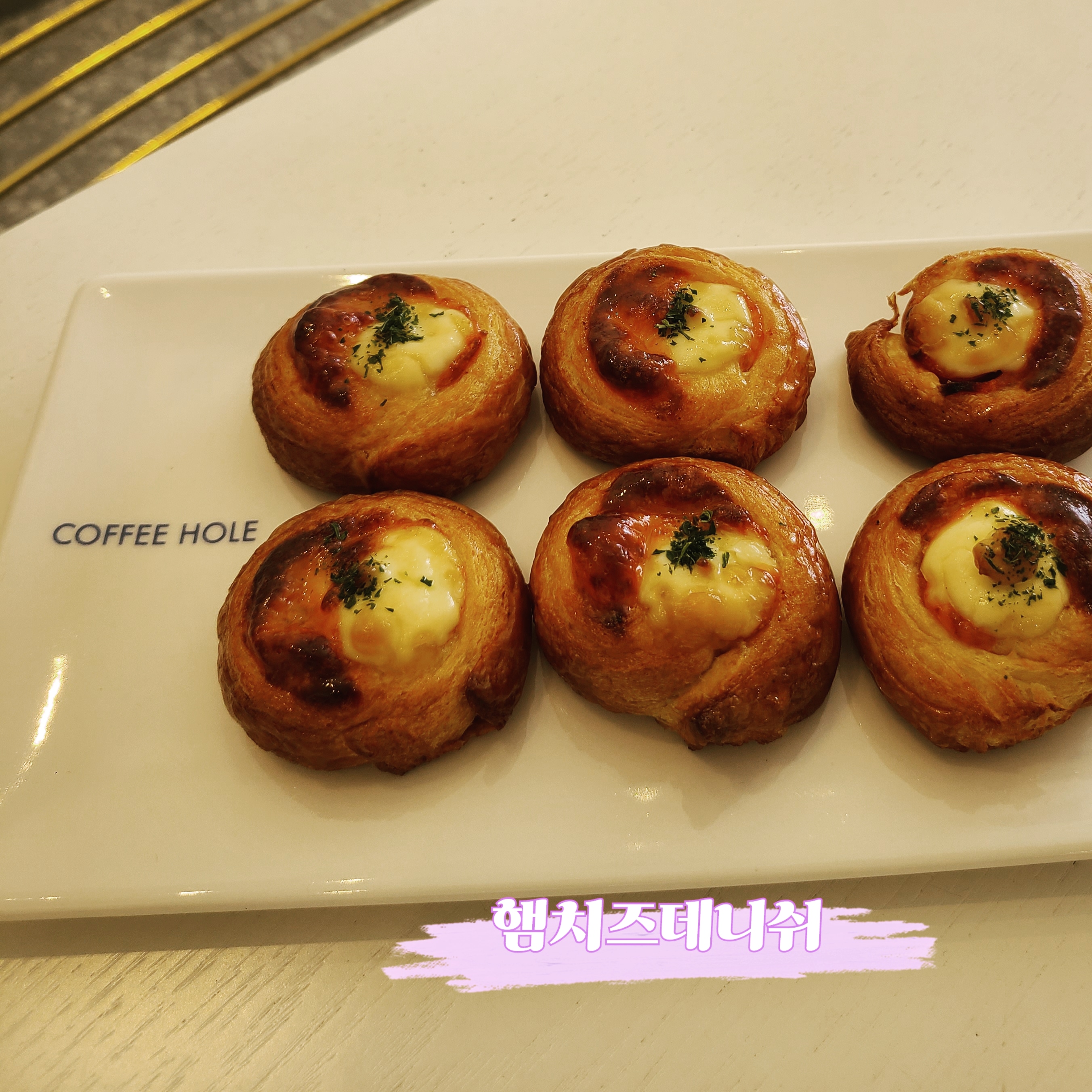 커피홀베이커리 충주연수점