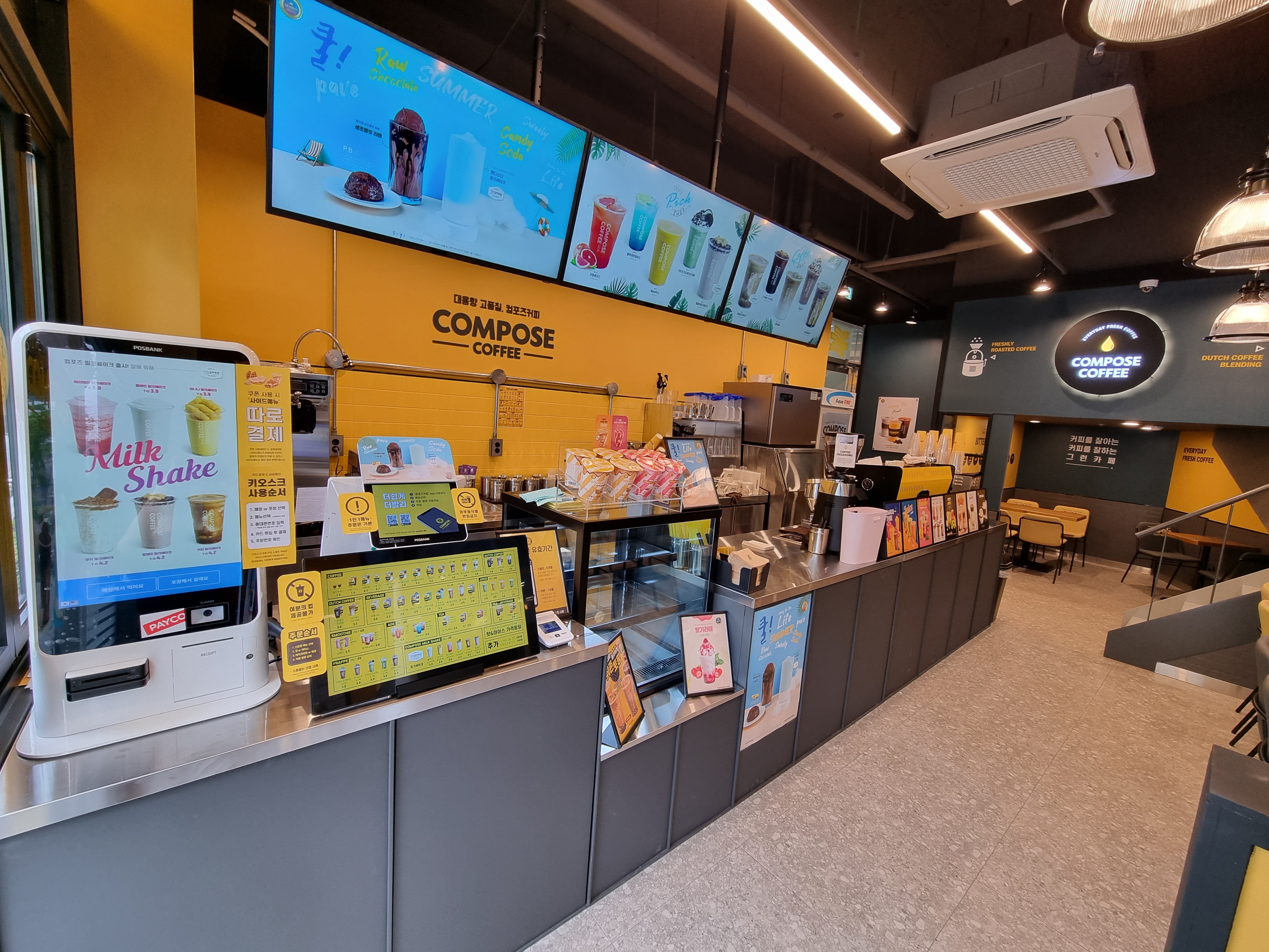 컴포즈커피 용인수지성복점