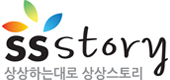 상상스토리