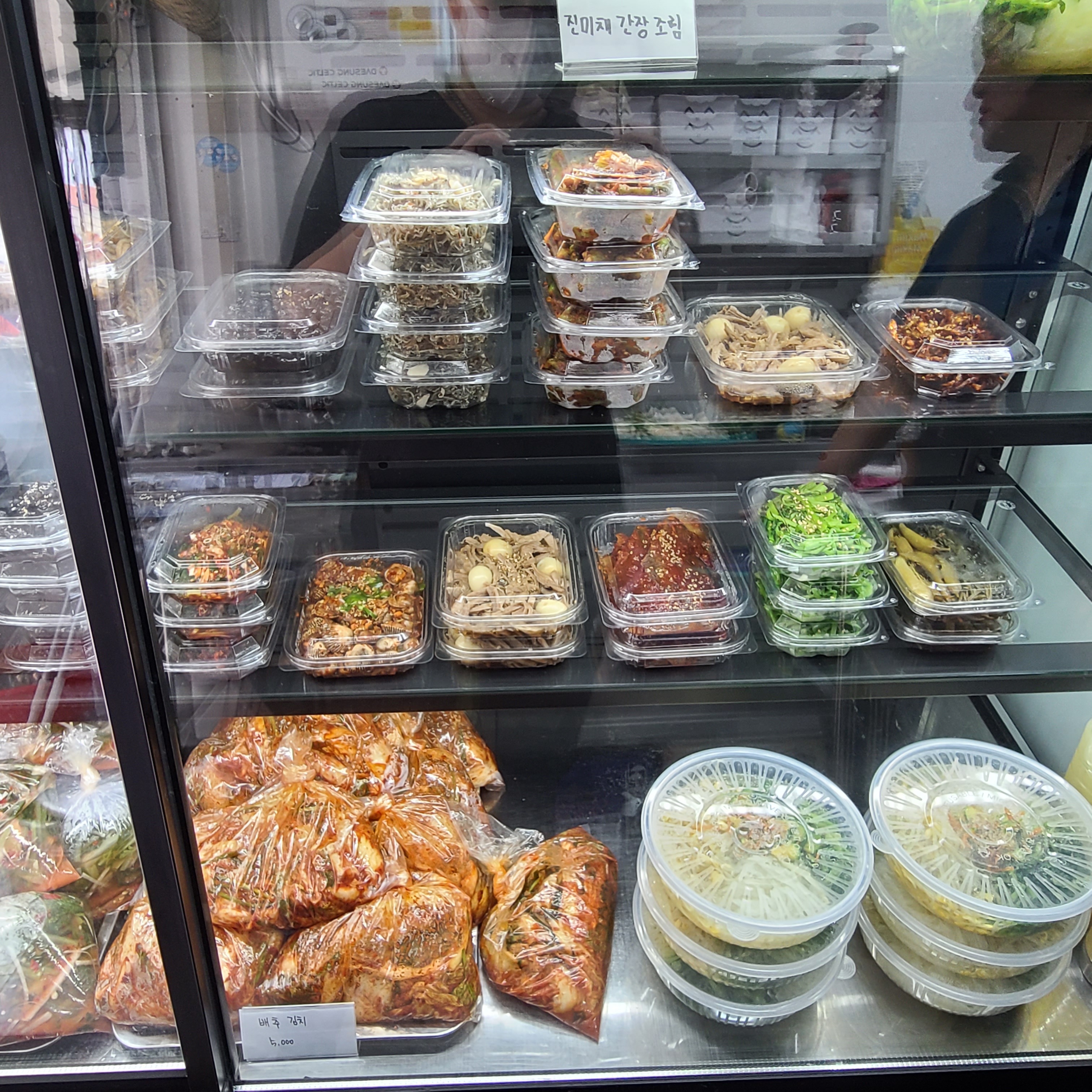 친정엄마반찬