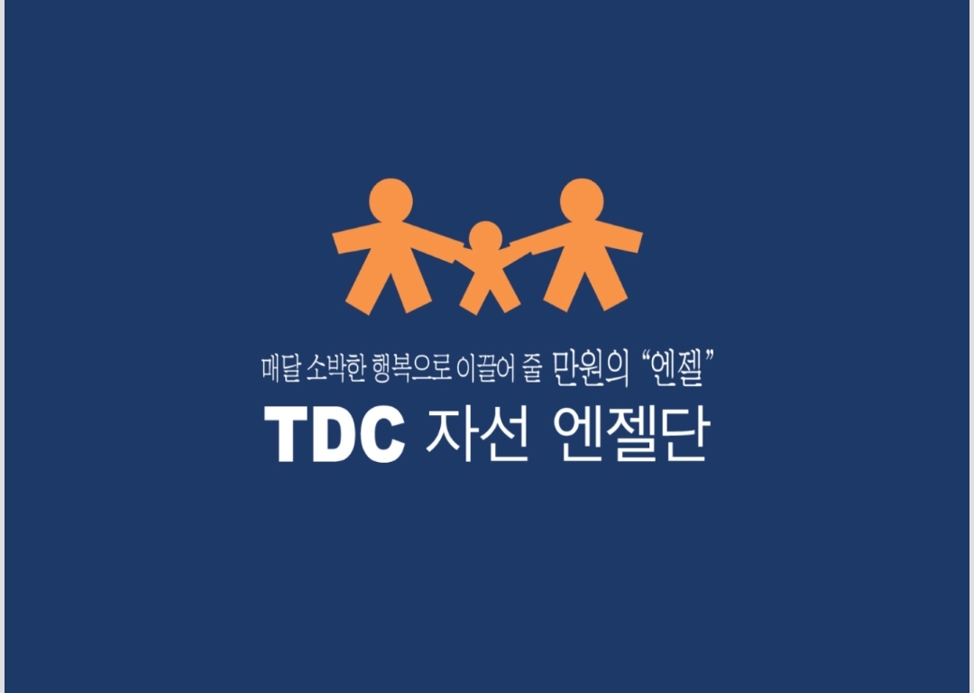 텐달러스클럽