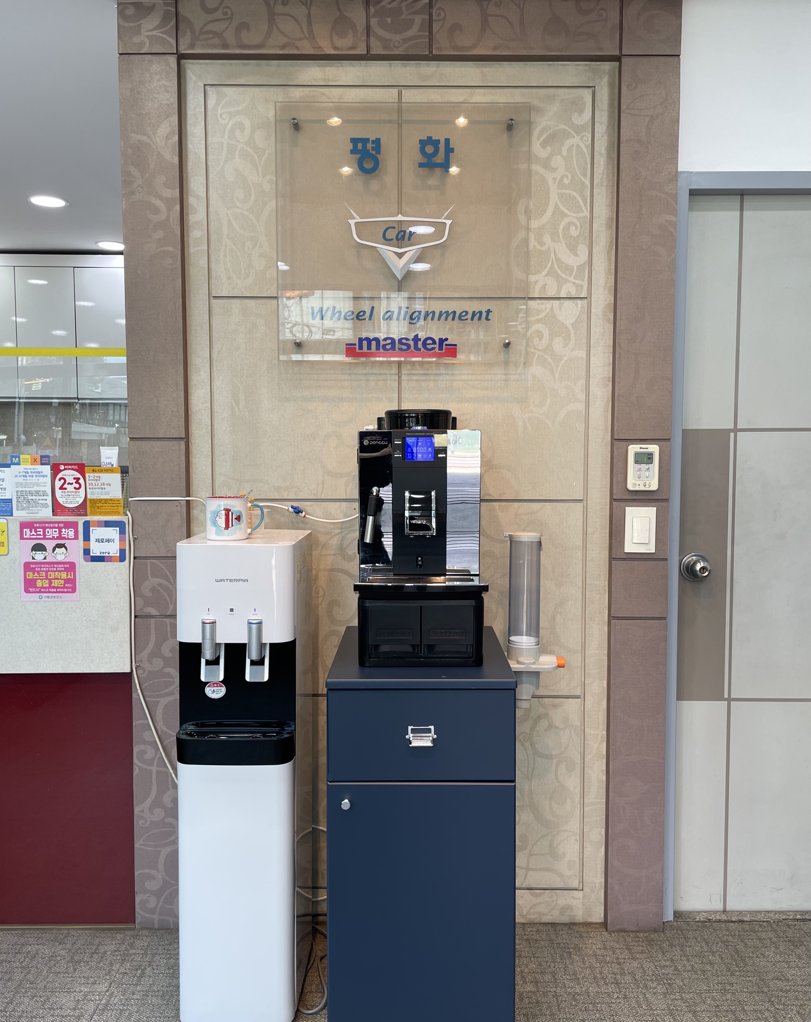 한국타이어 평화카센타 대표 이미지