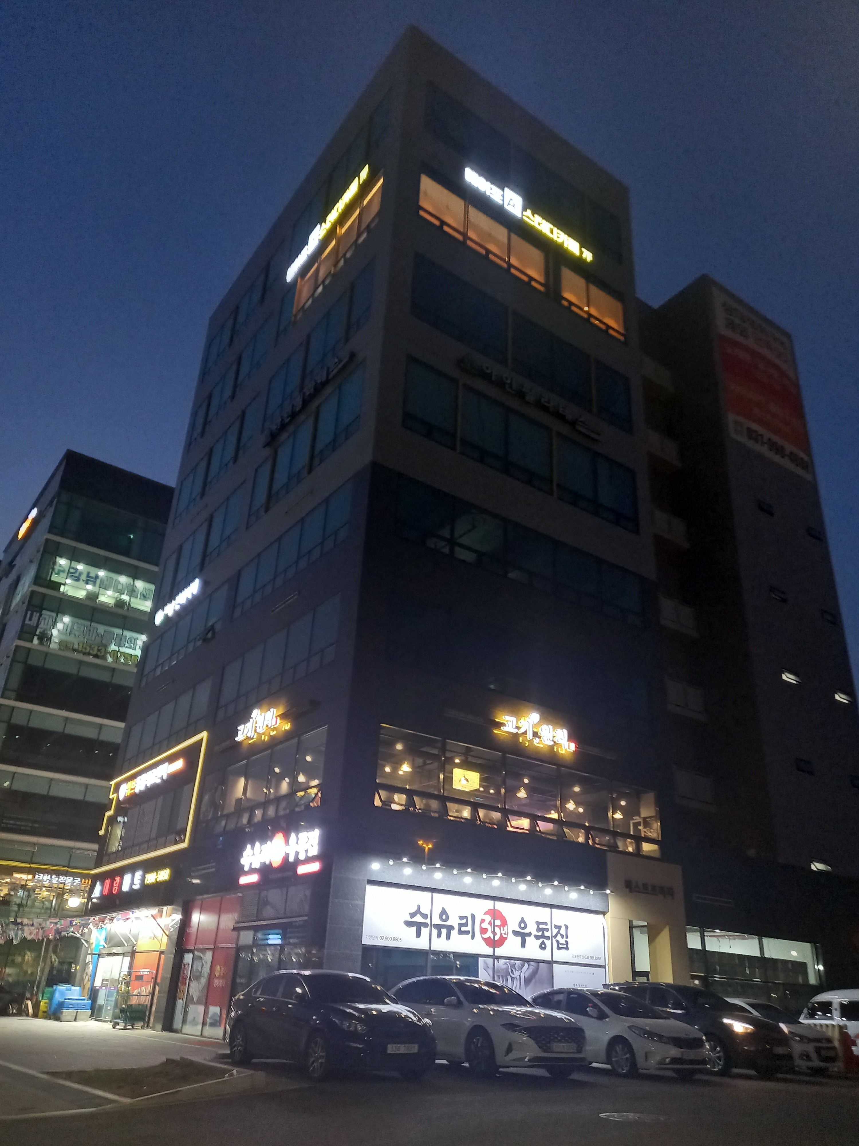 업체사진
