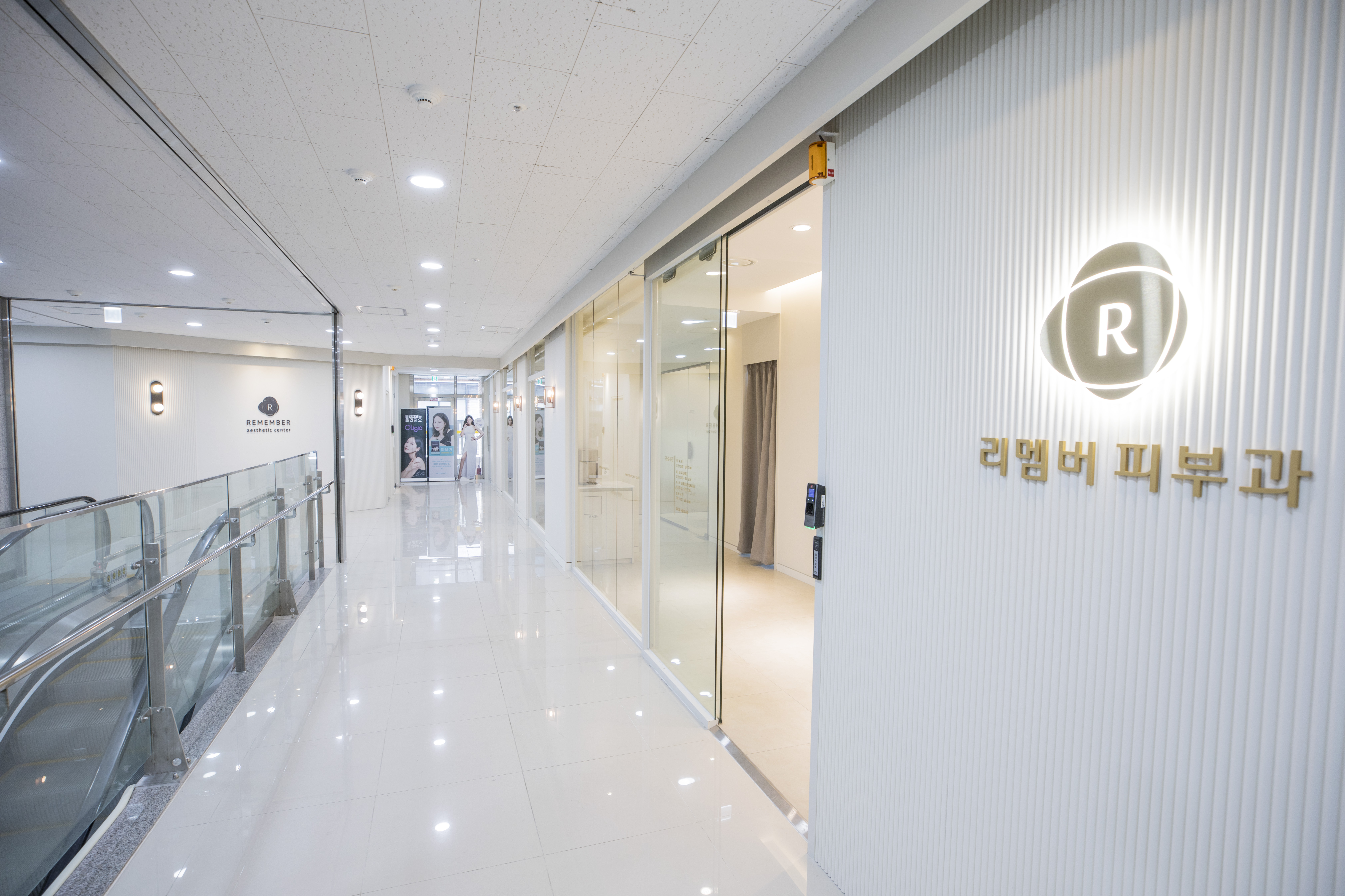 리멤버피부과 대표 이미지