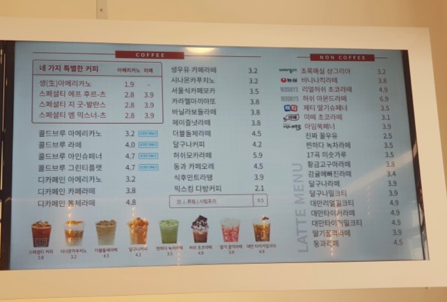감성커피 횡성점