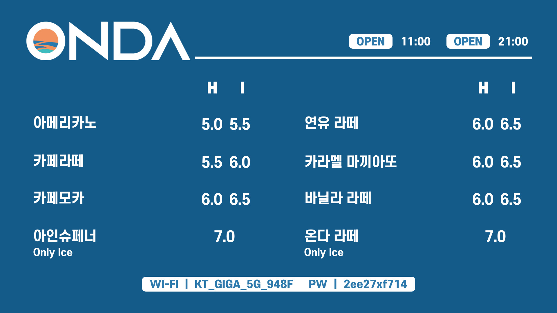 아메리카노