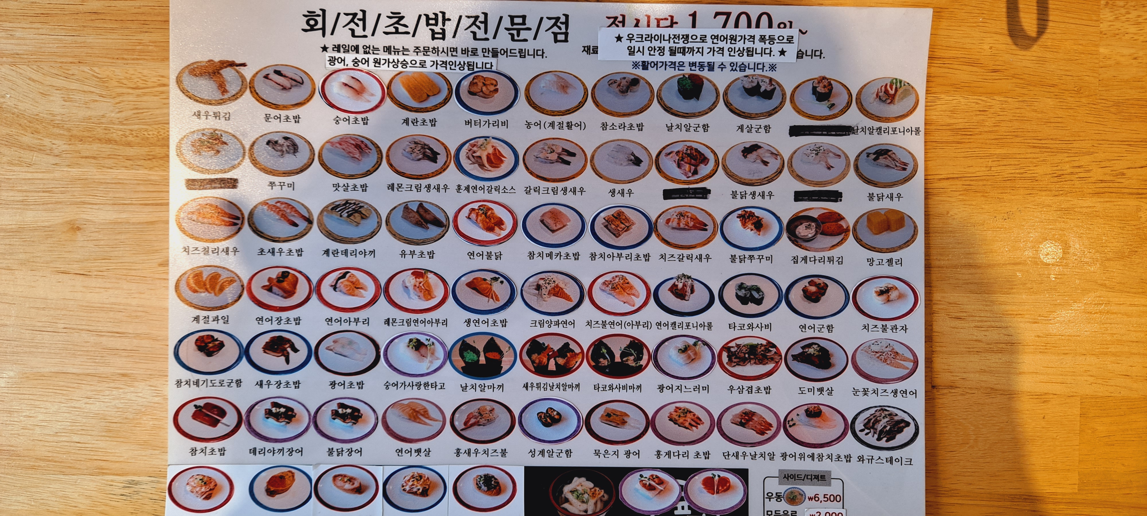 이레스시야