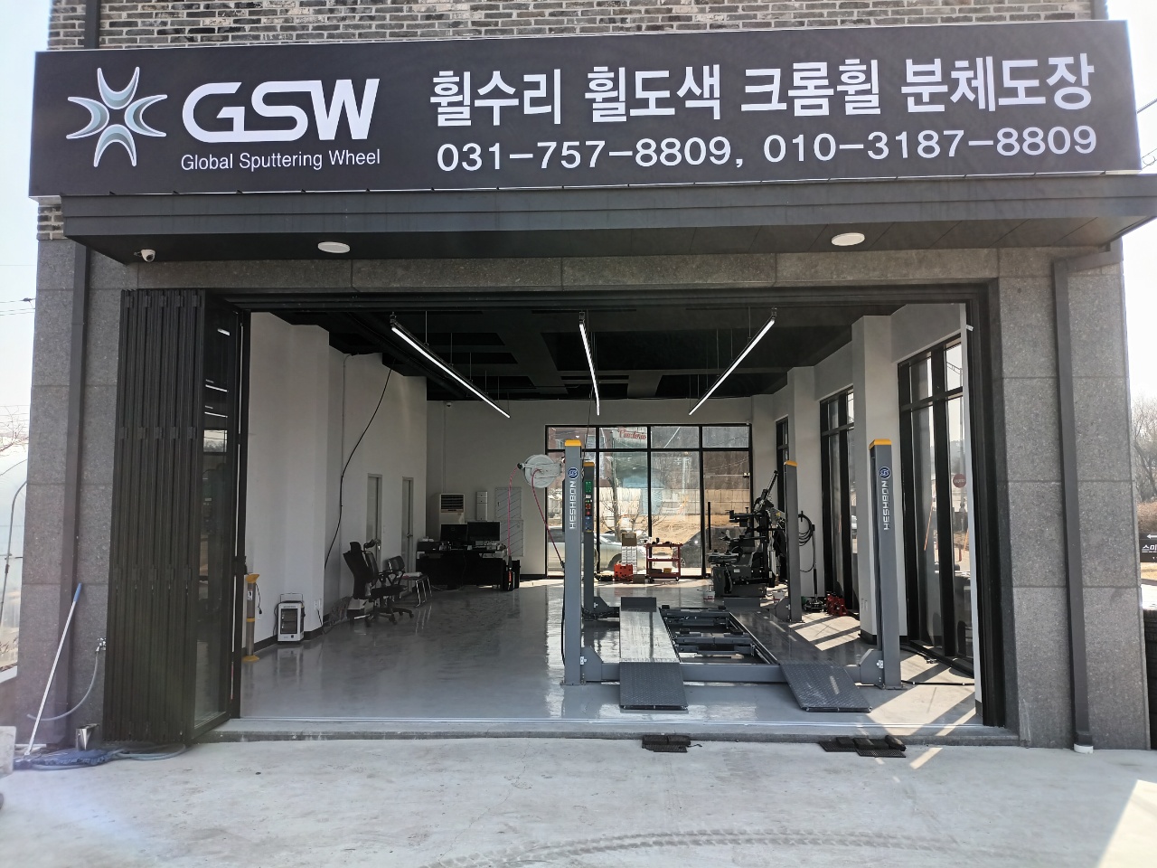 지에스더블유 판교점 대표 이미지