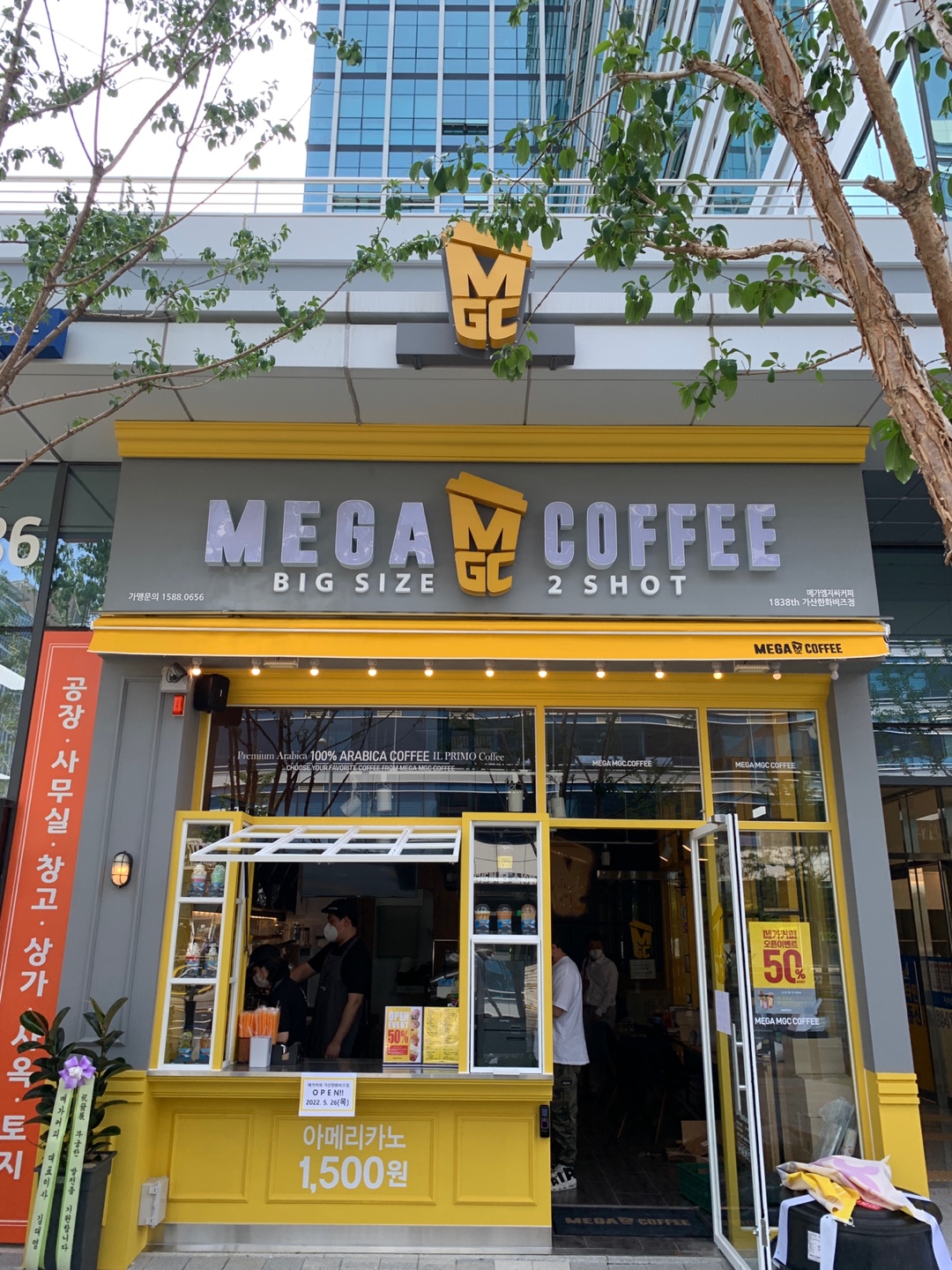 메가MGC커피 가산한화비즈점