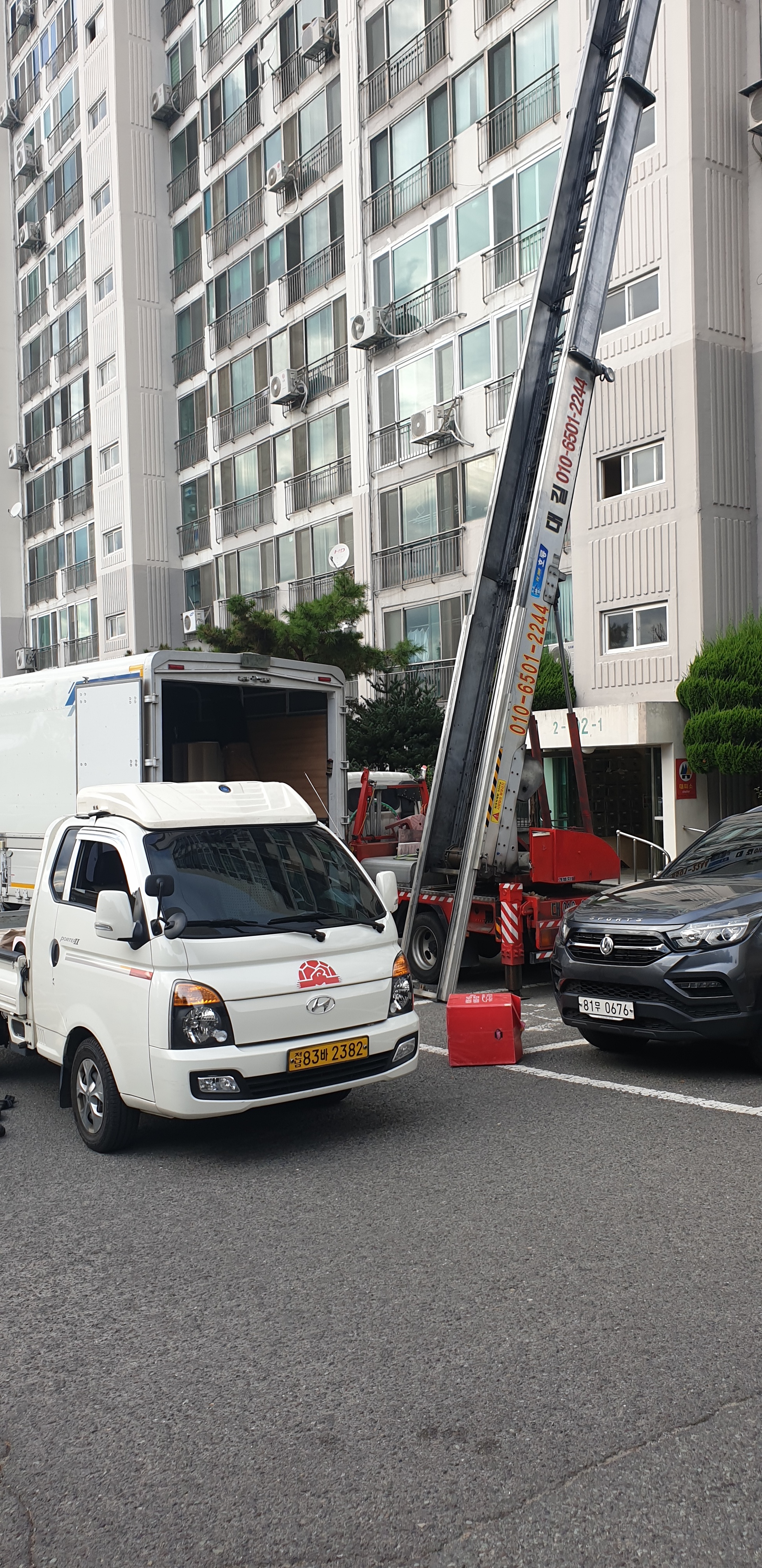 담양물류 전남83바2382