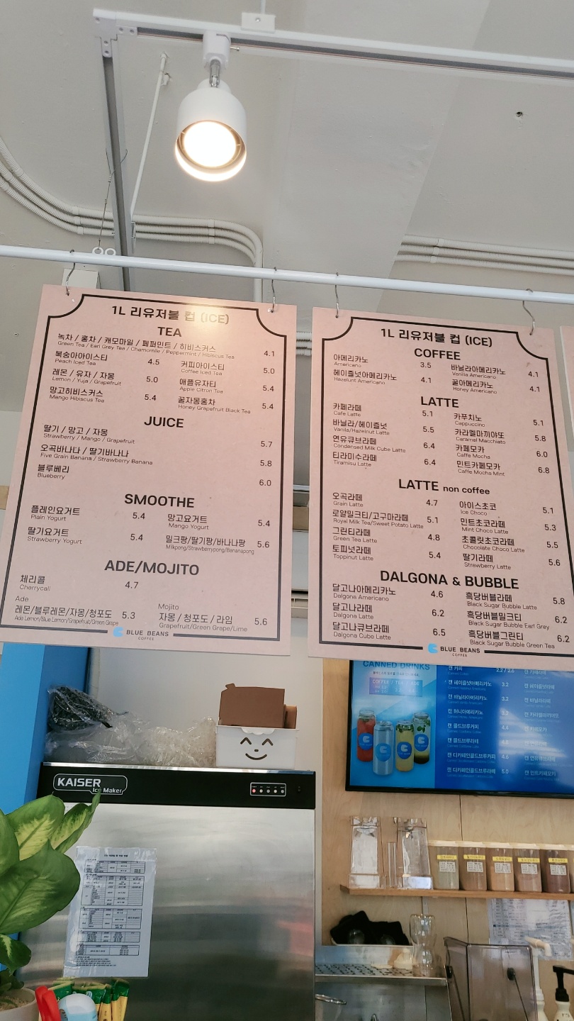 블루빈스커피 부천심곡본동점