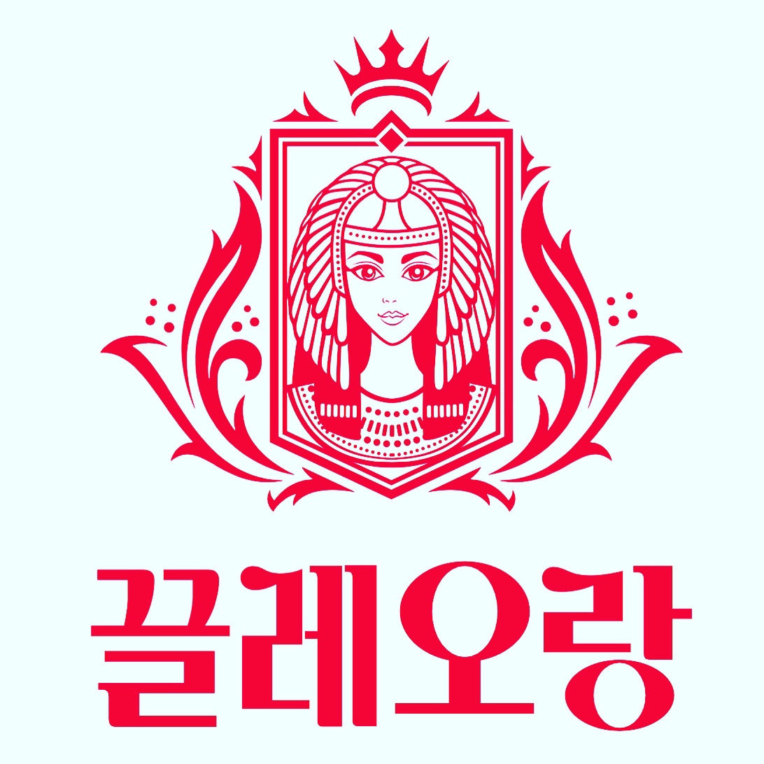끌레오 슈가링 본사