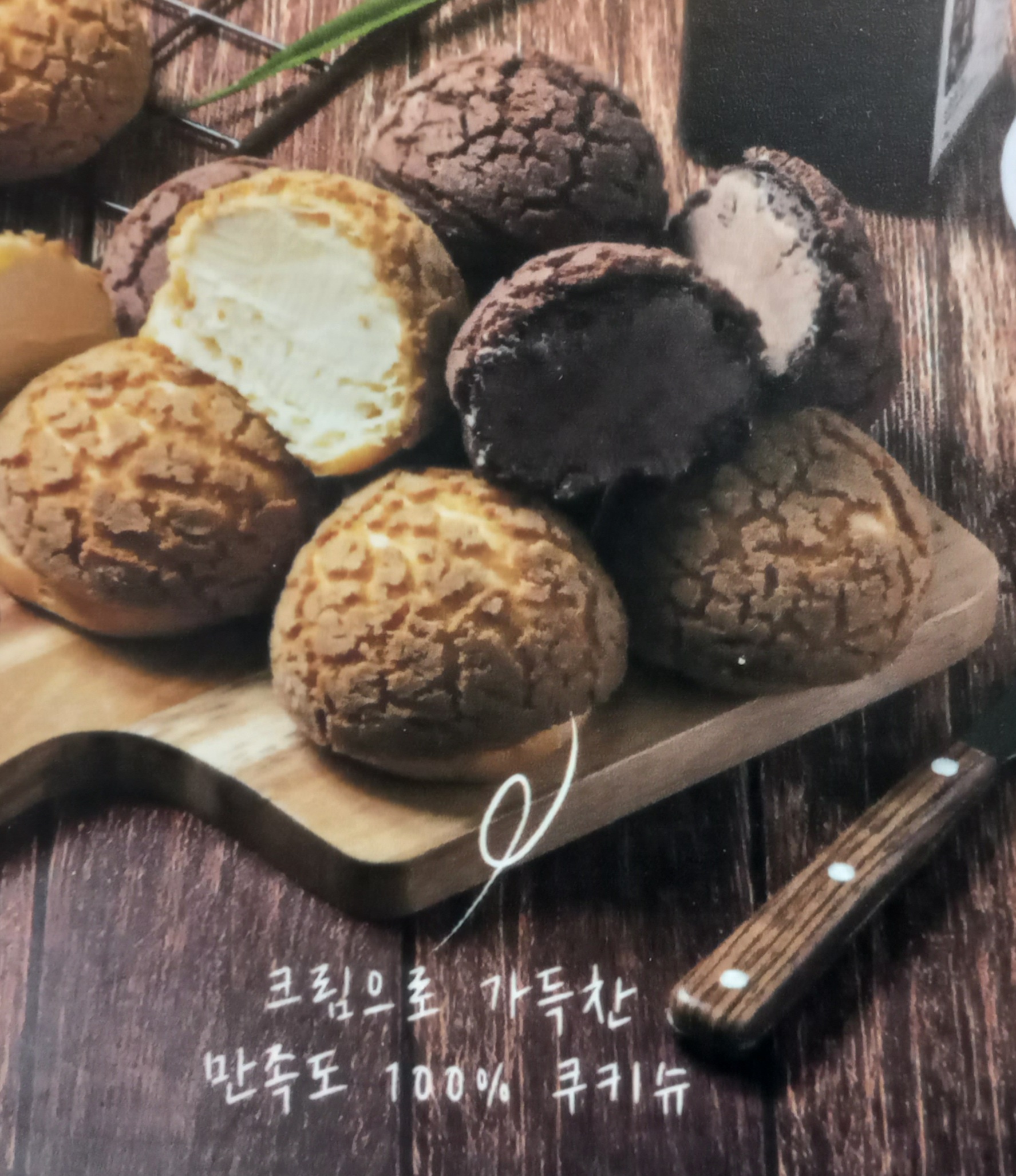 샬롬카페