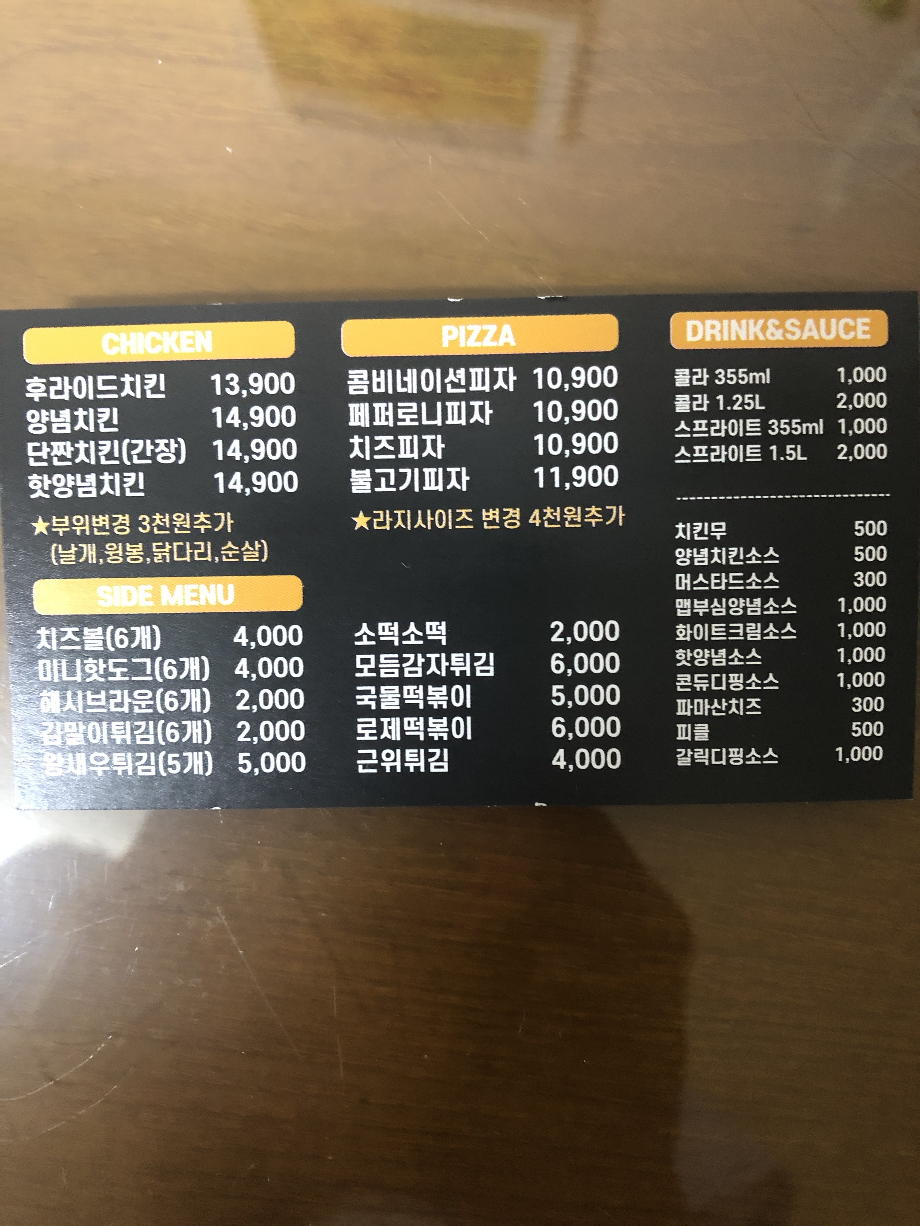 또래오래 하나로마트 김해농협김해점